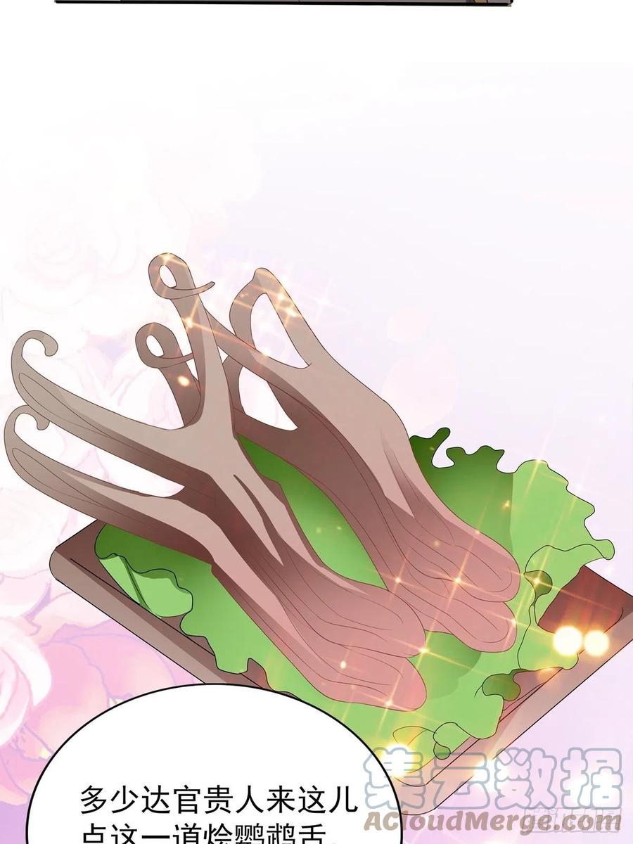 化险为夷51