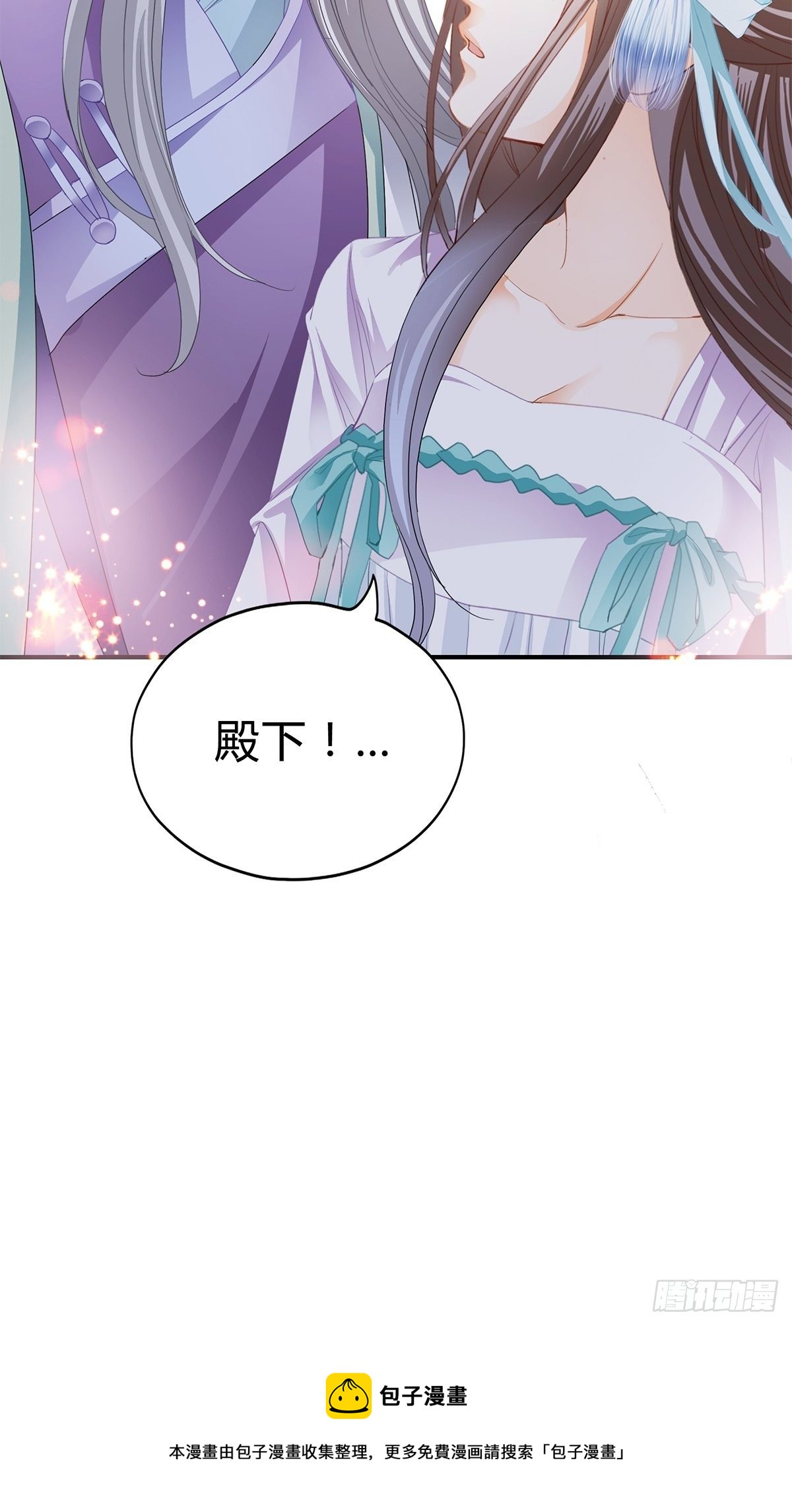 和我私奔吧38