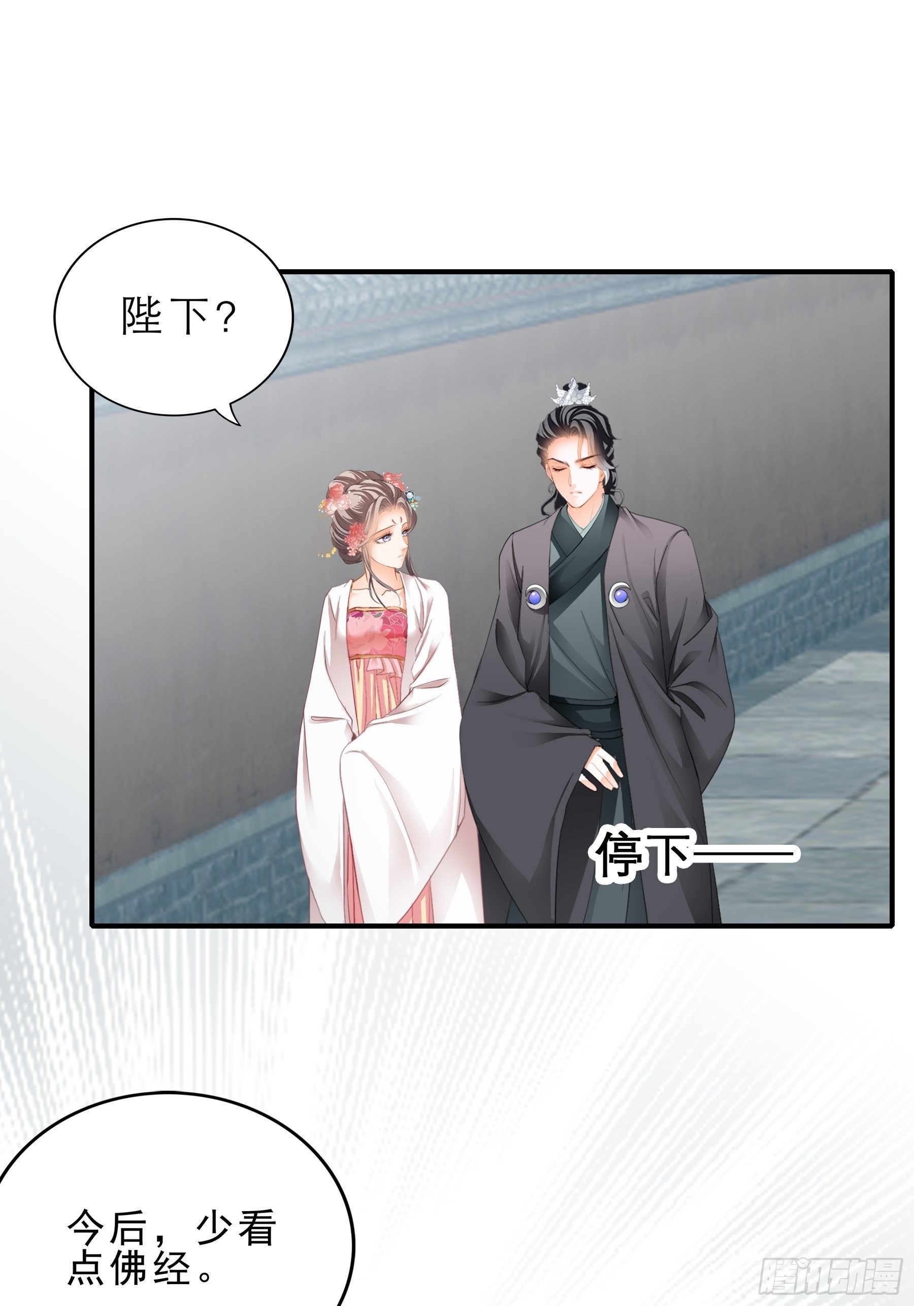 震怒26