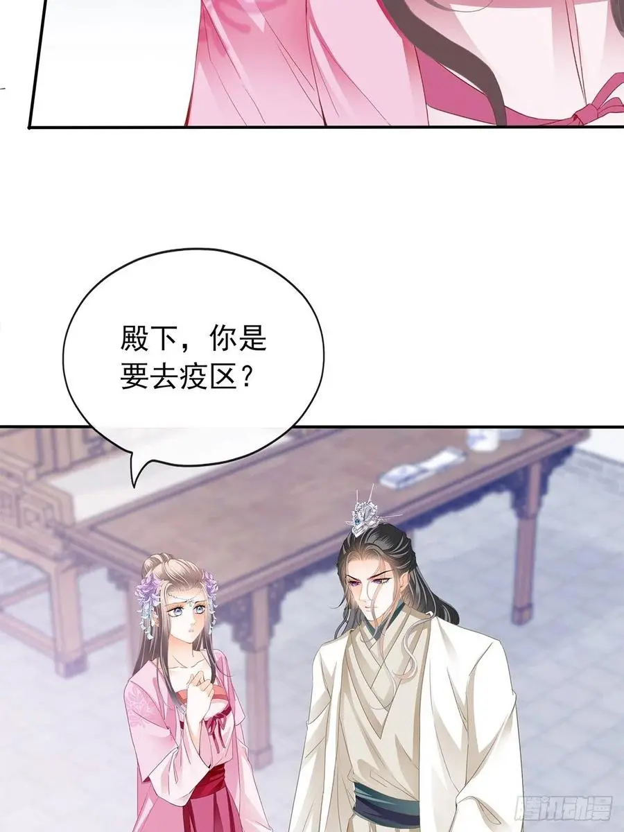我替你去5