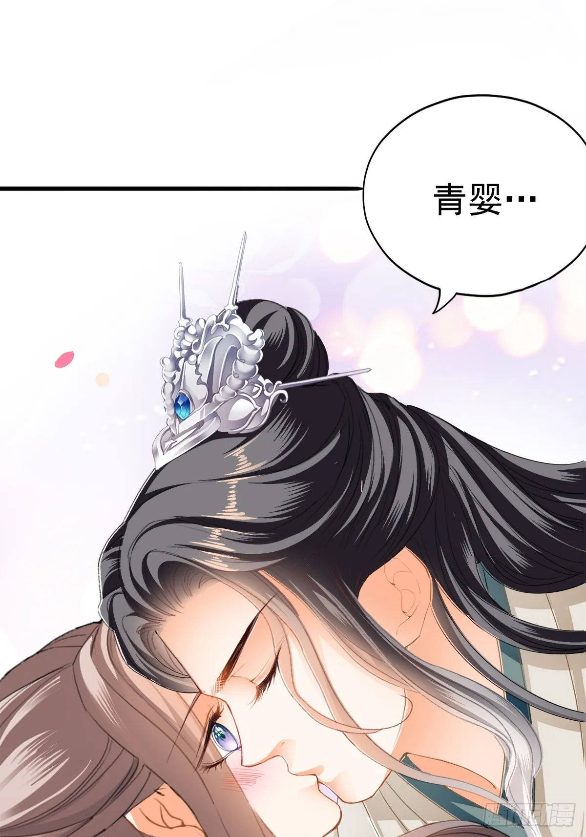 可以相信你么32