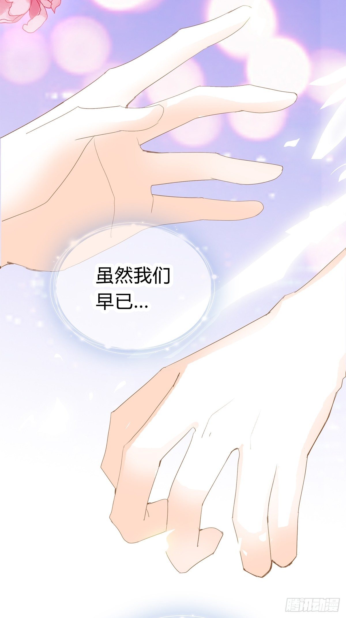 替身？27