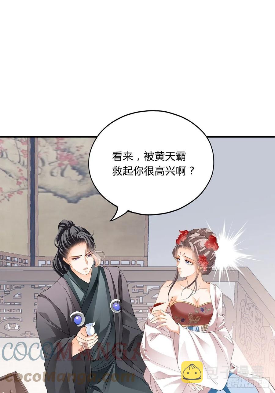 纠结8