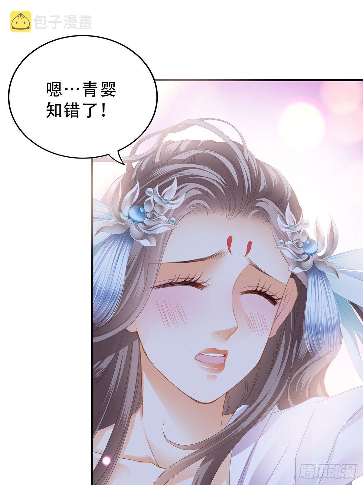 与齐王重逢2