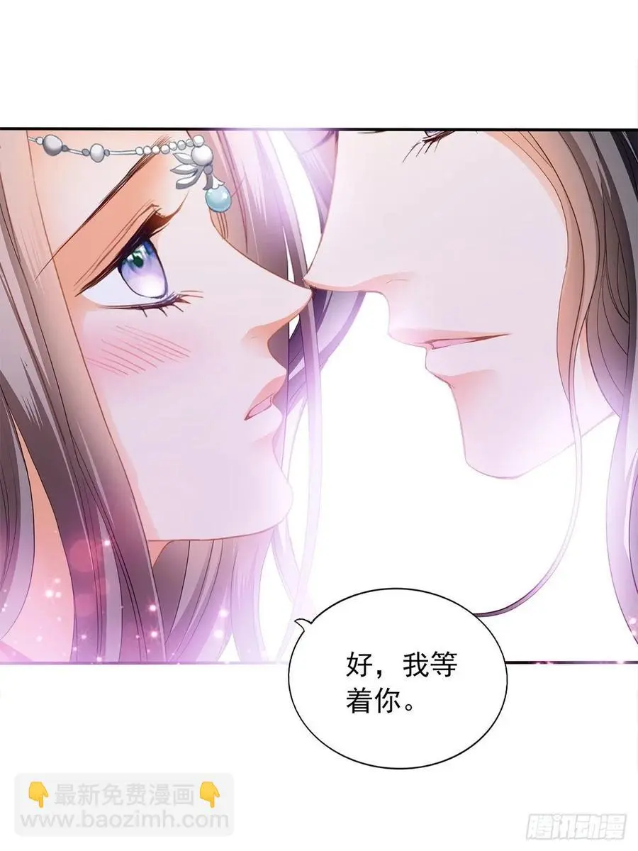 我替你去16