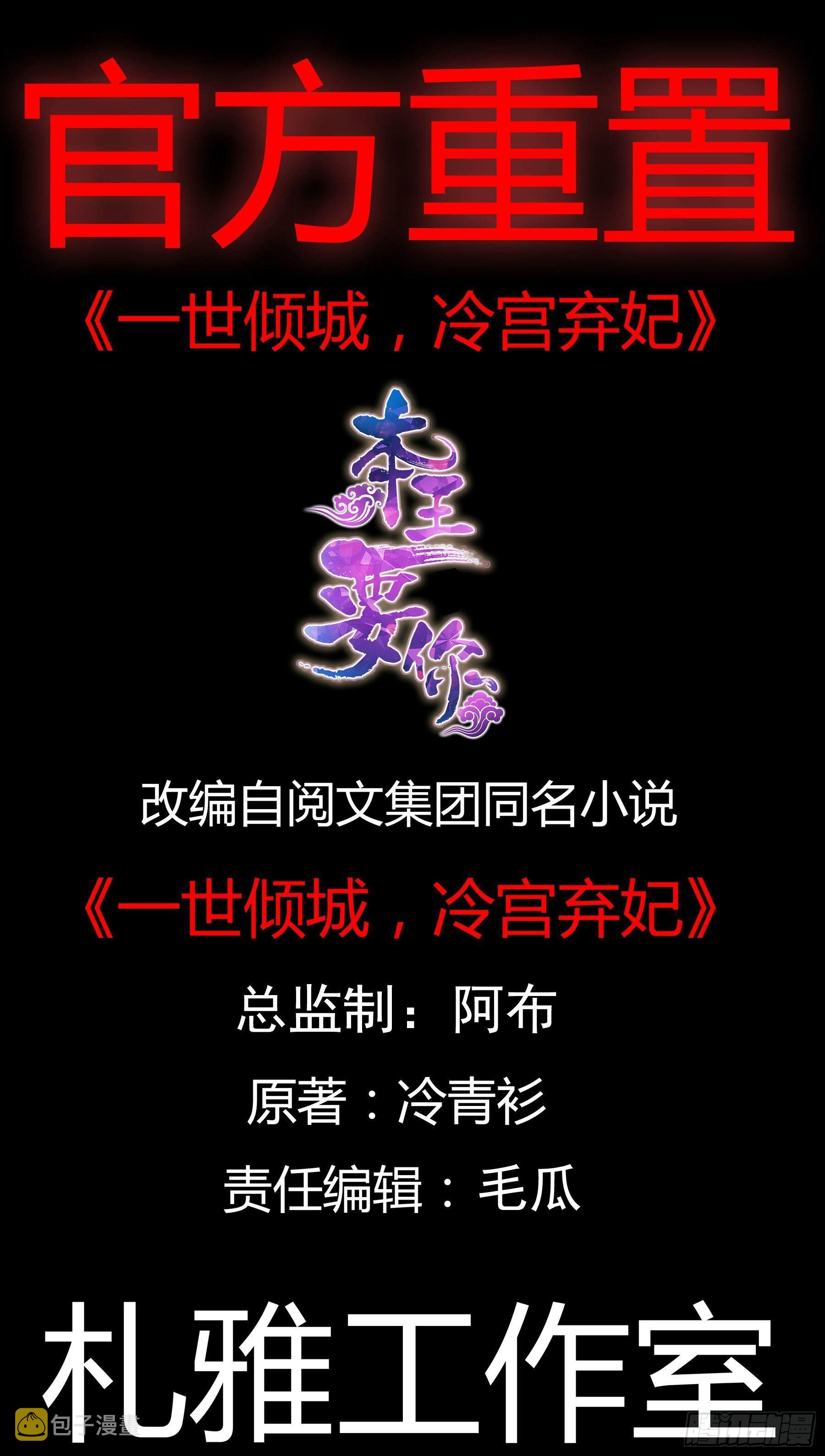 选择留下1