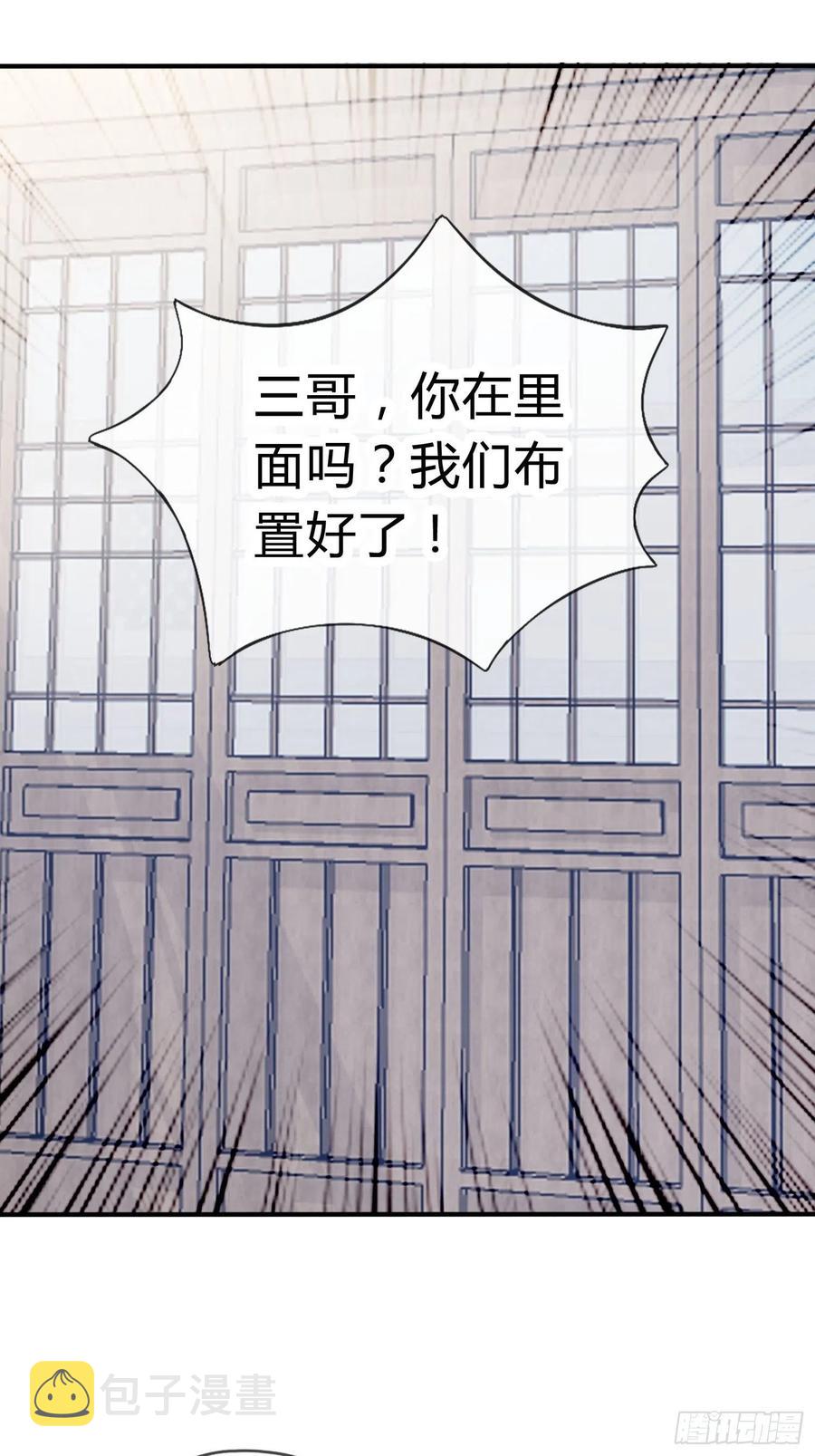 做真正的你19