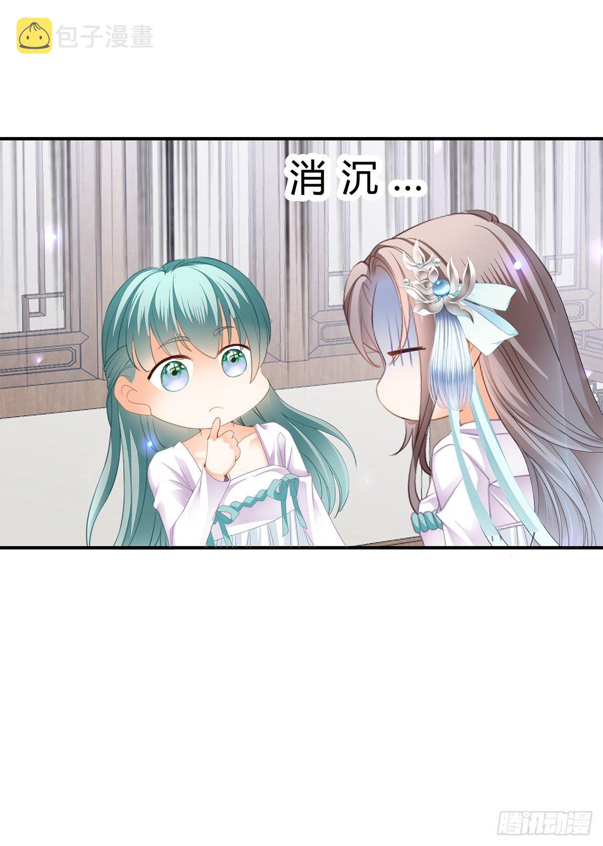 暗中保护7