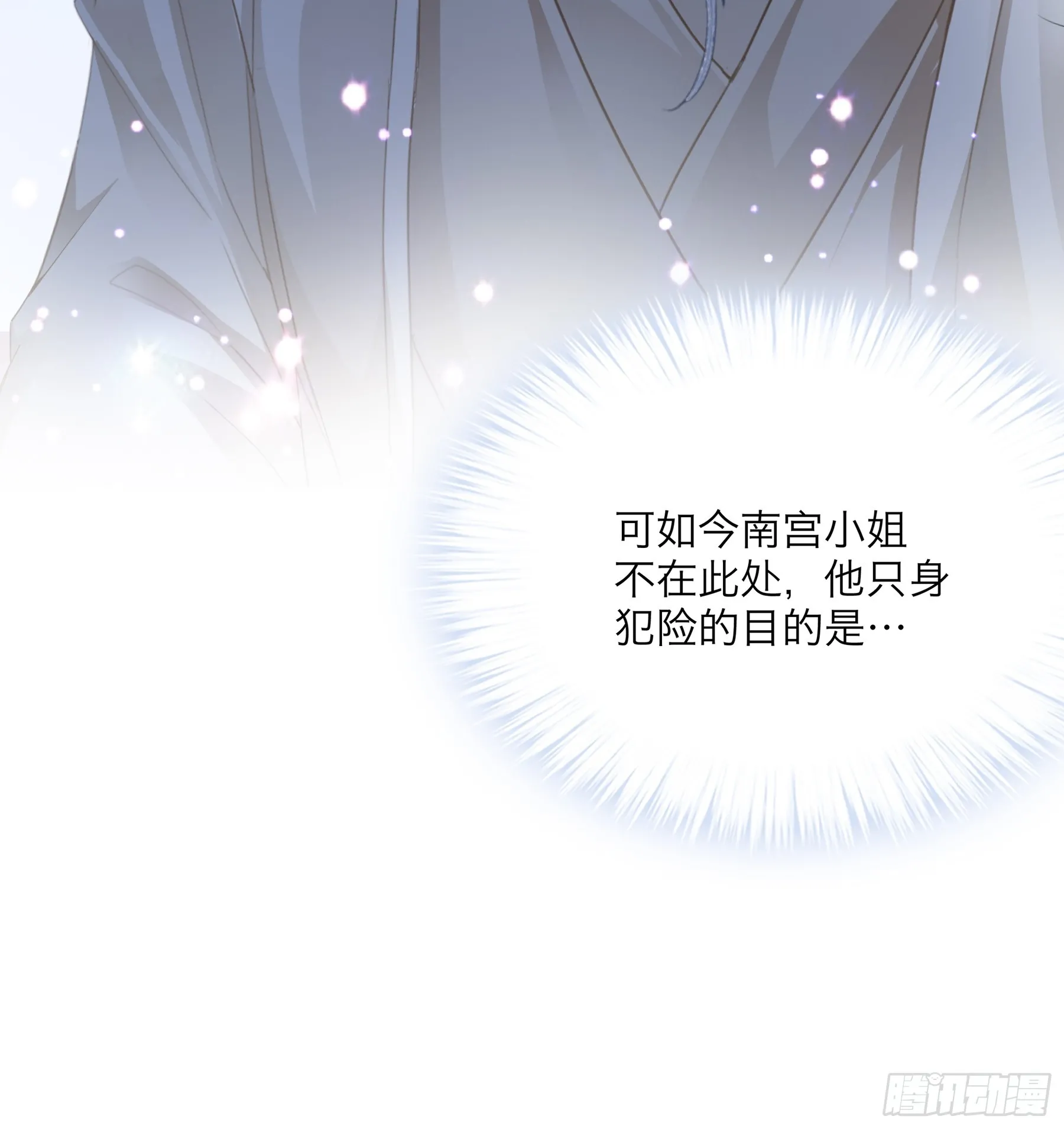 总是在吃醋7