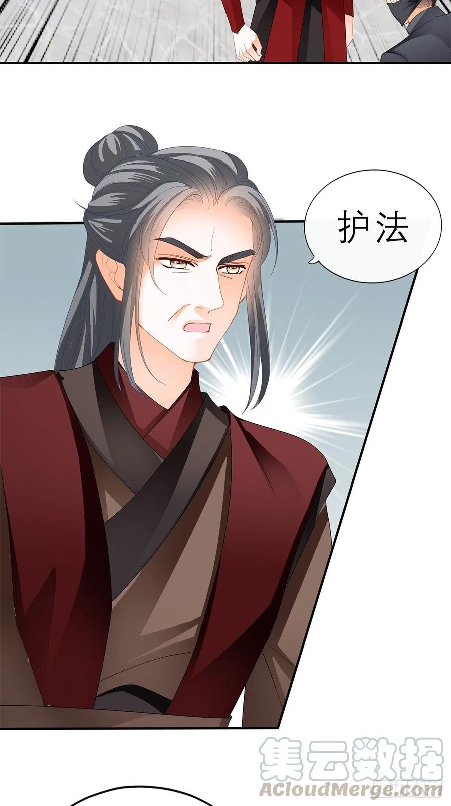 不许动她3