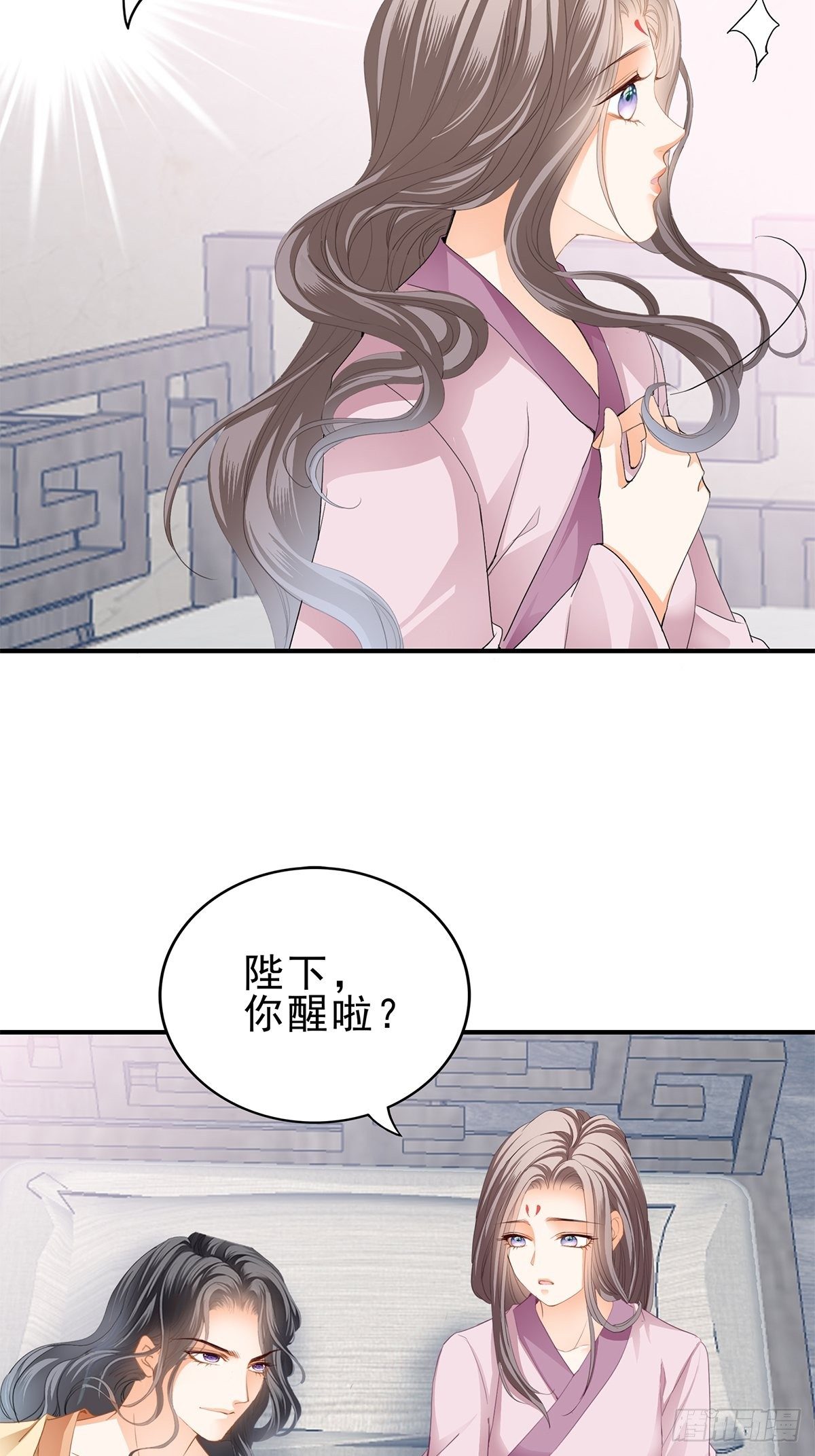 有喜？18
