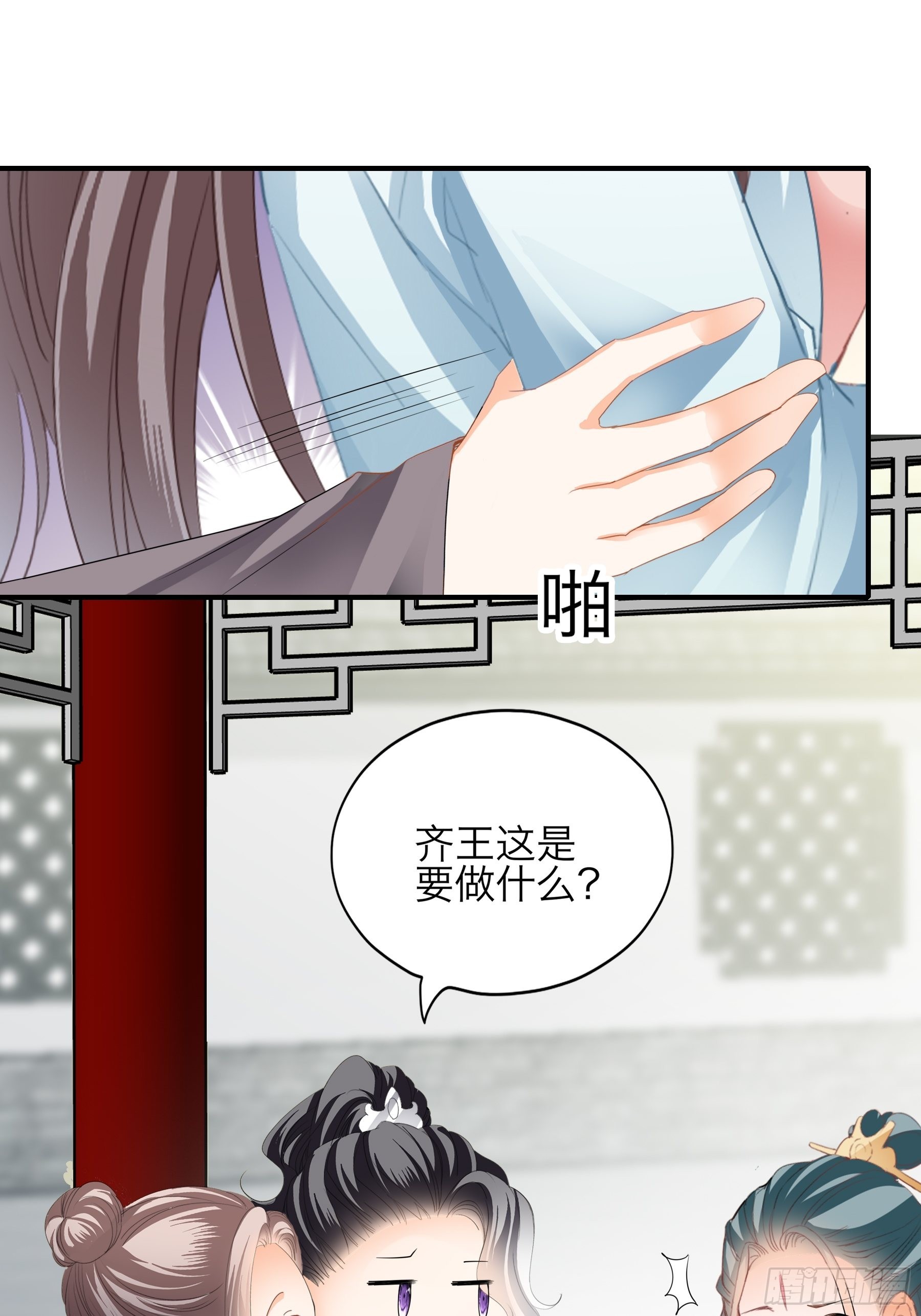 带你离开伤心地9