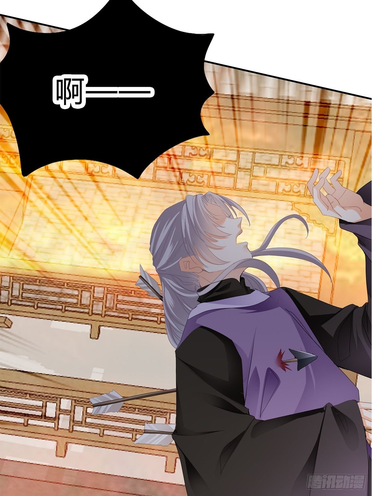 射杀云王15