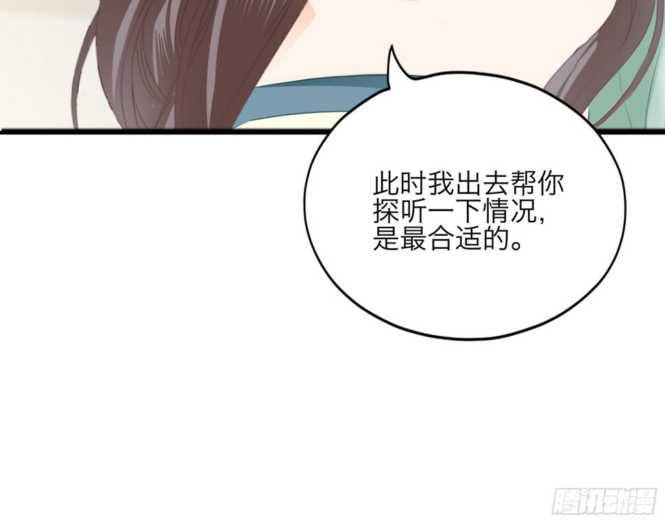 他是谁14