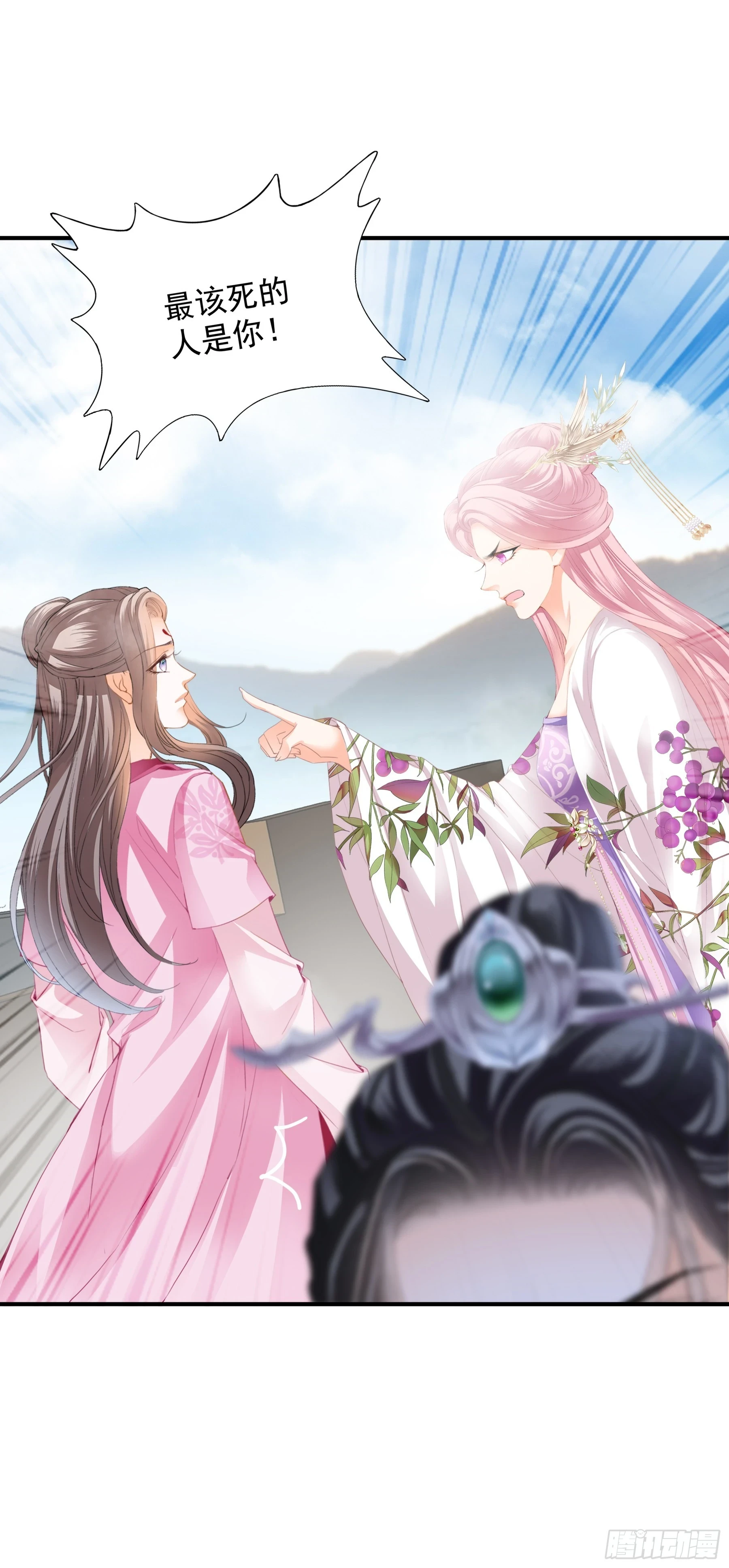 青婴落水33