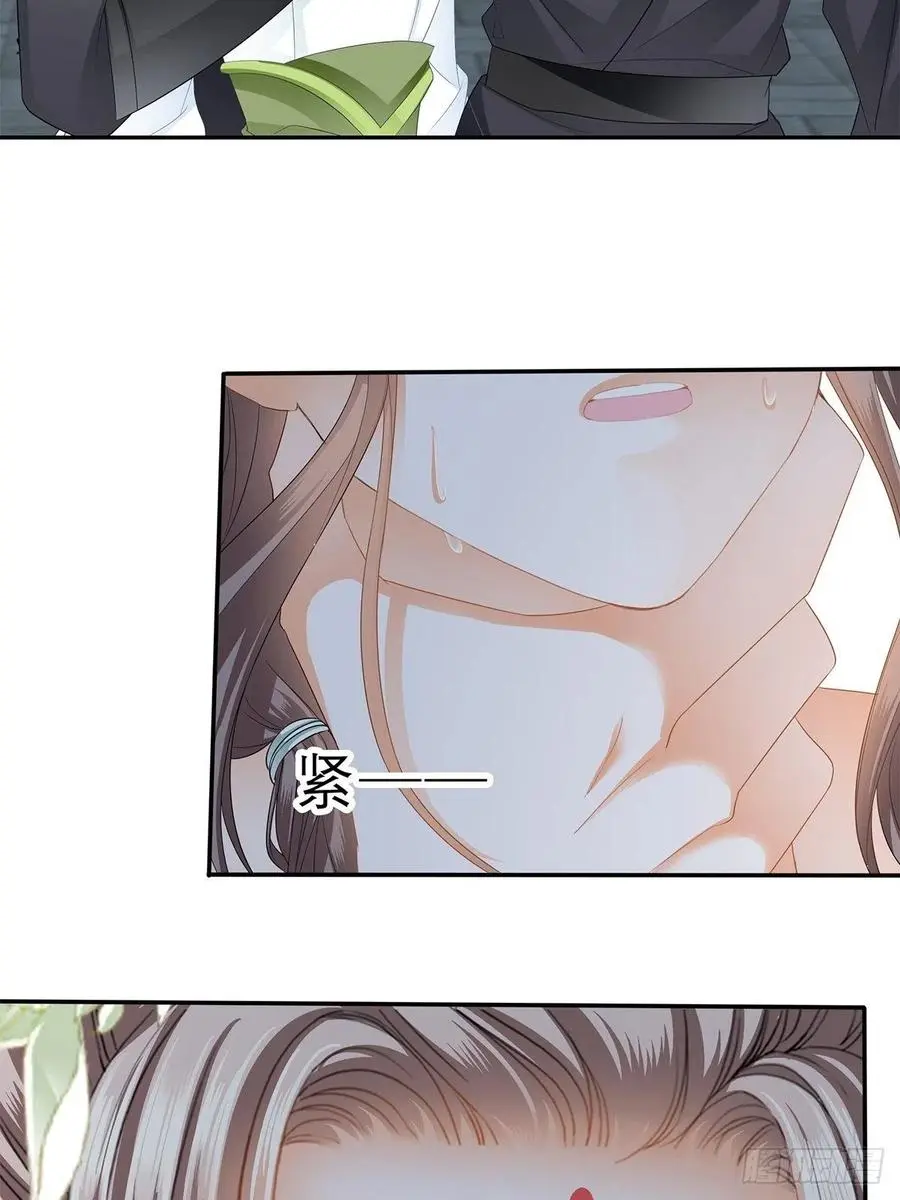 你敢动她？！46