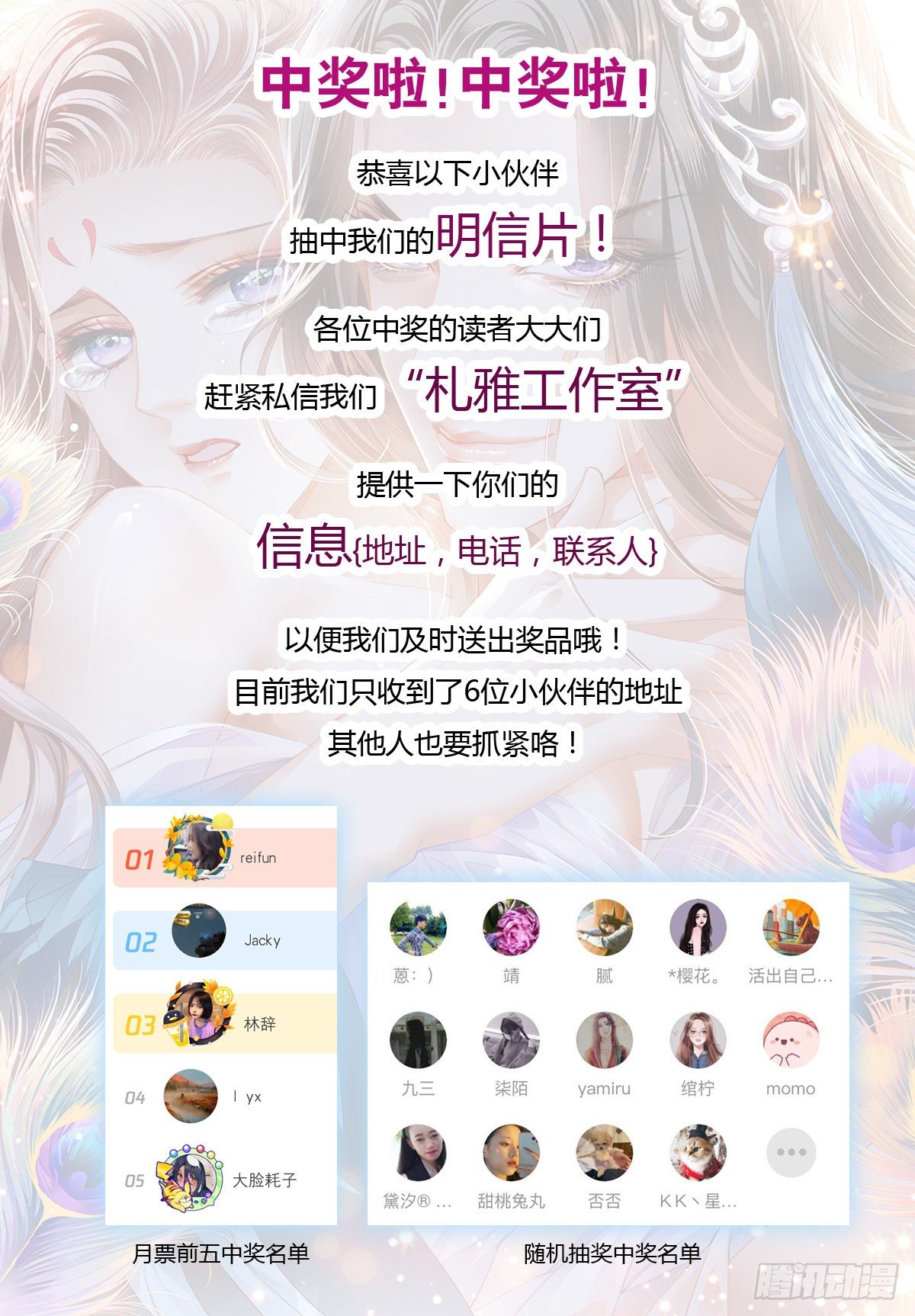有点意思65