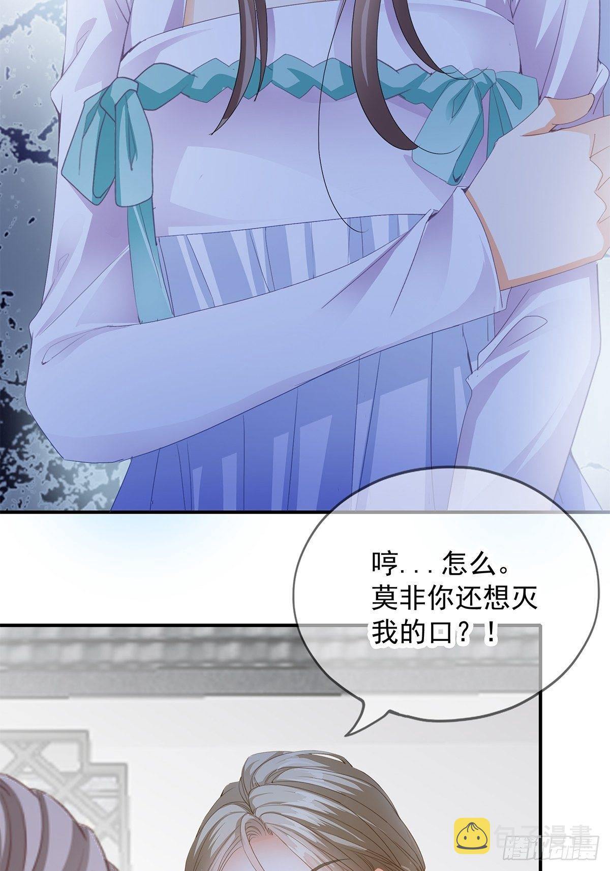 一个秘密29