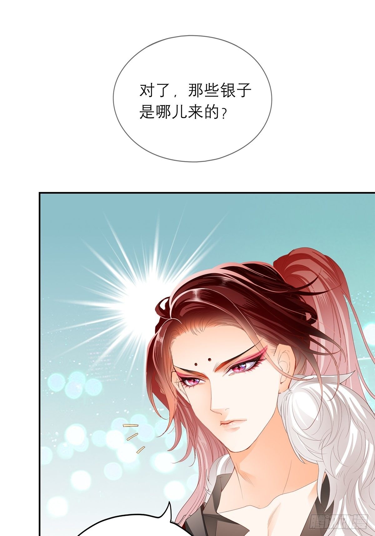 分外眼红26