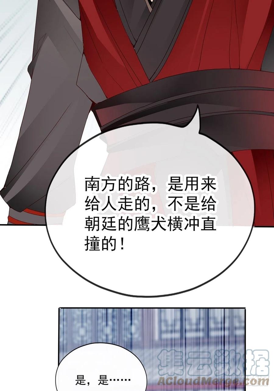 化险为夷18