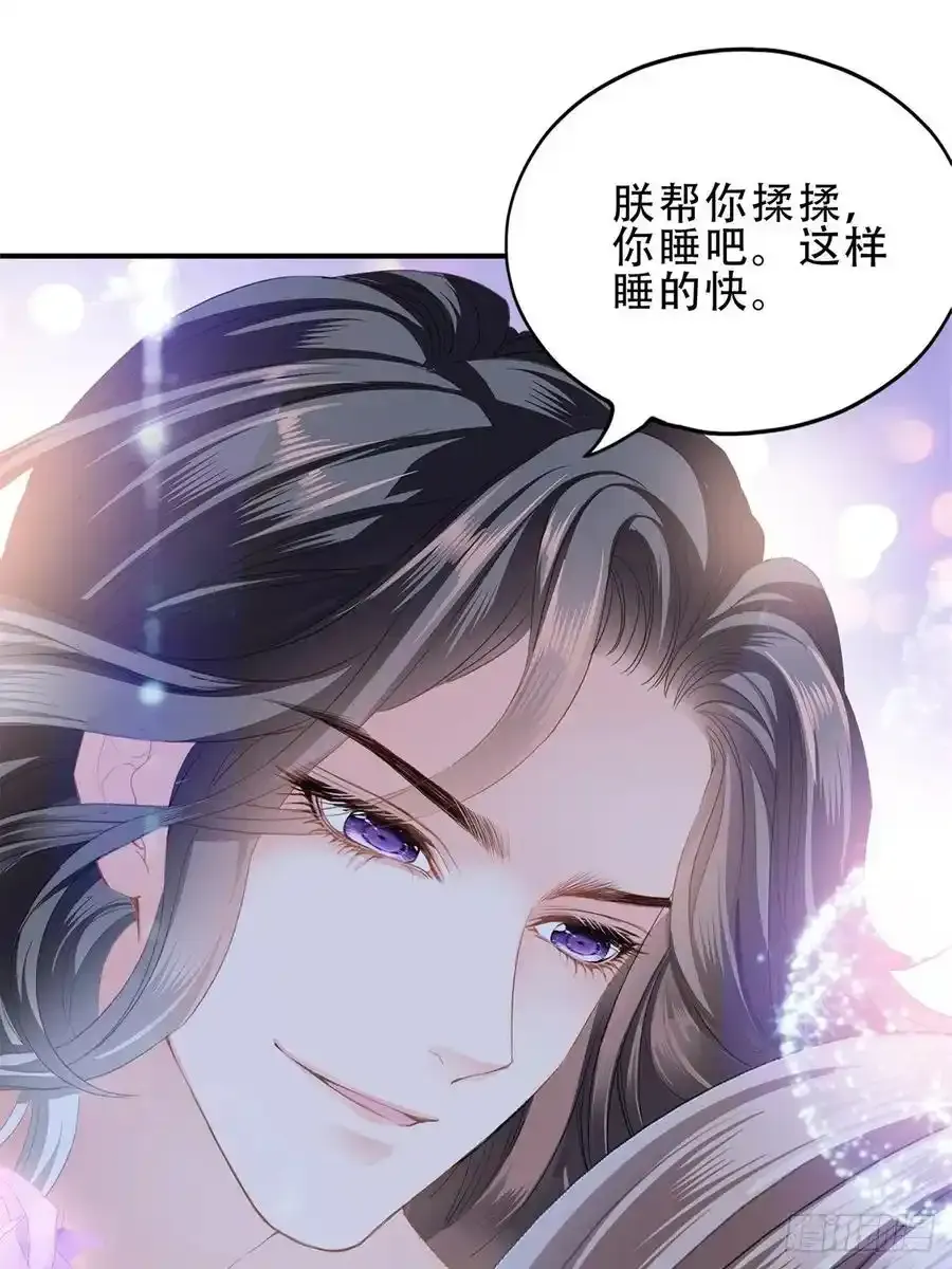 暖意温存 233