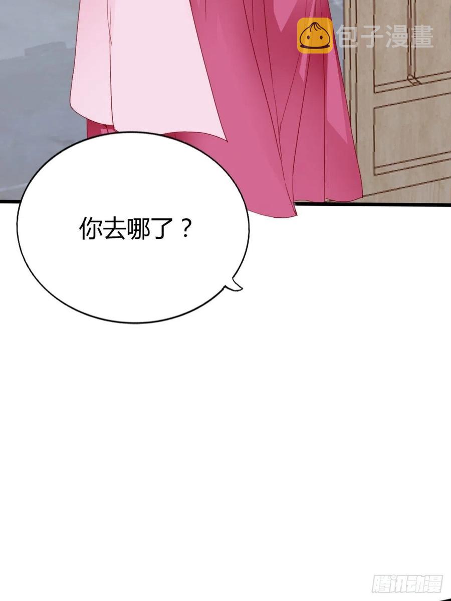 只与你温存20