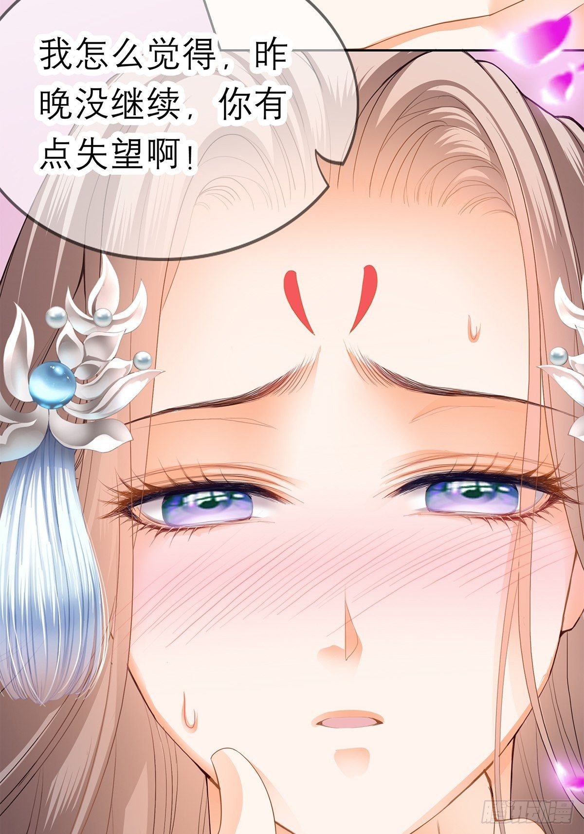 欲迎还拒20