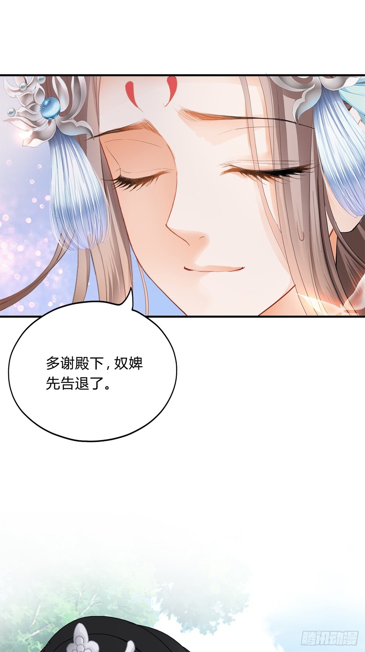 出宫16