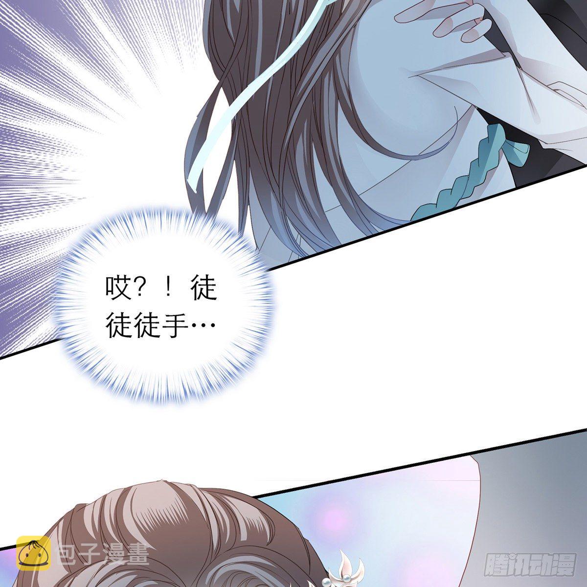 来灭我的“火”25