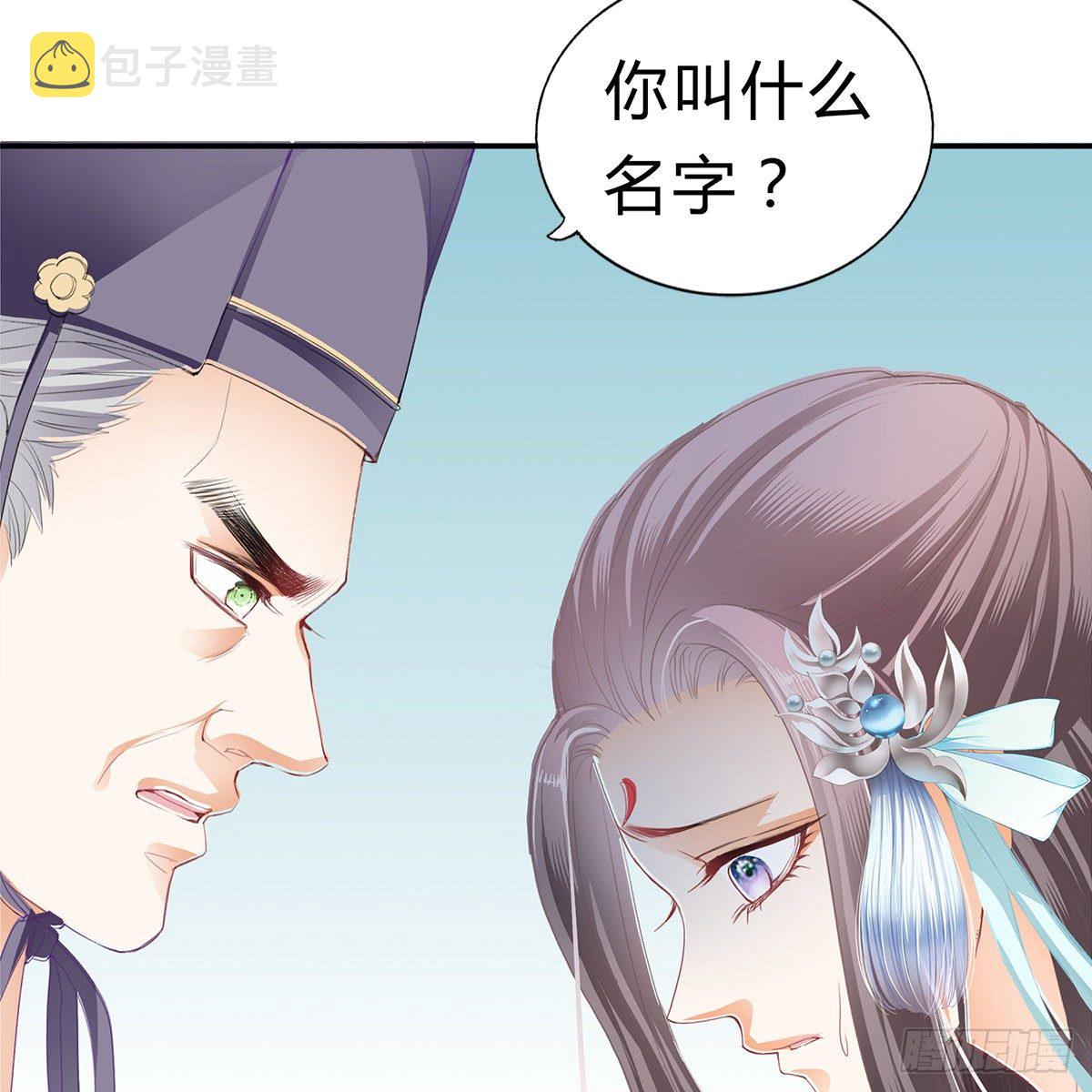 他来寻我了？49