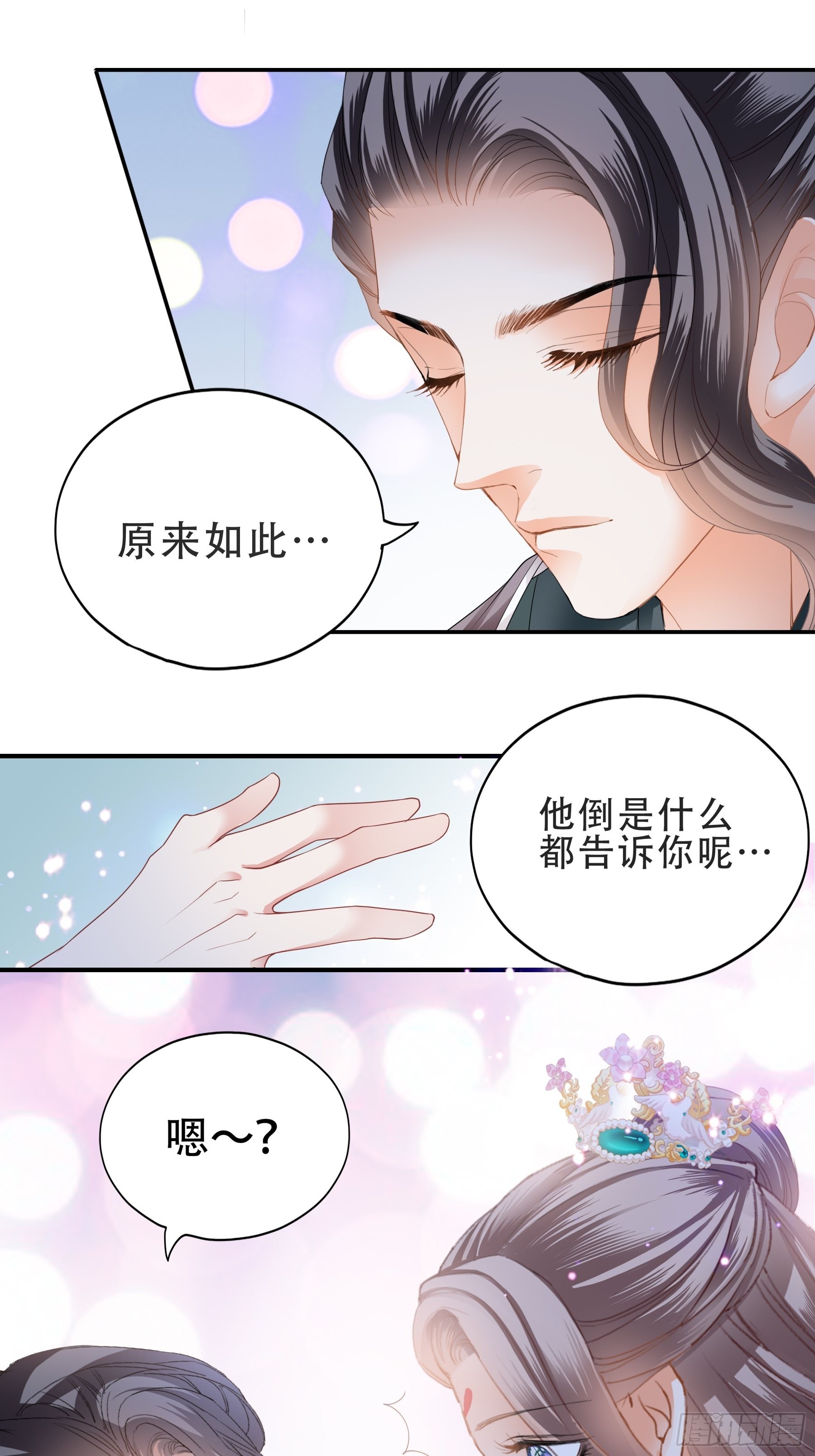 今夜留宿4