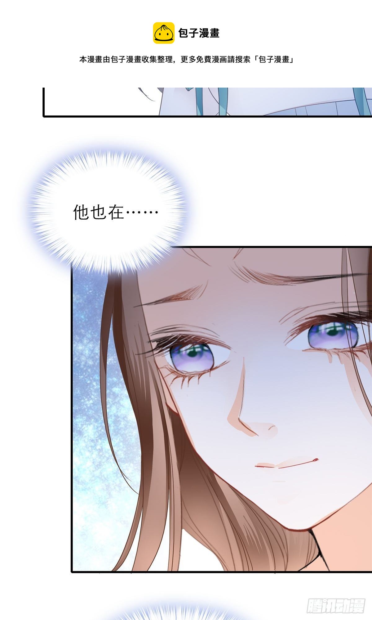 败露？32