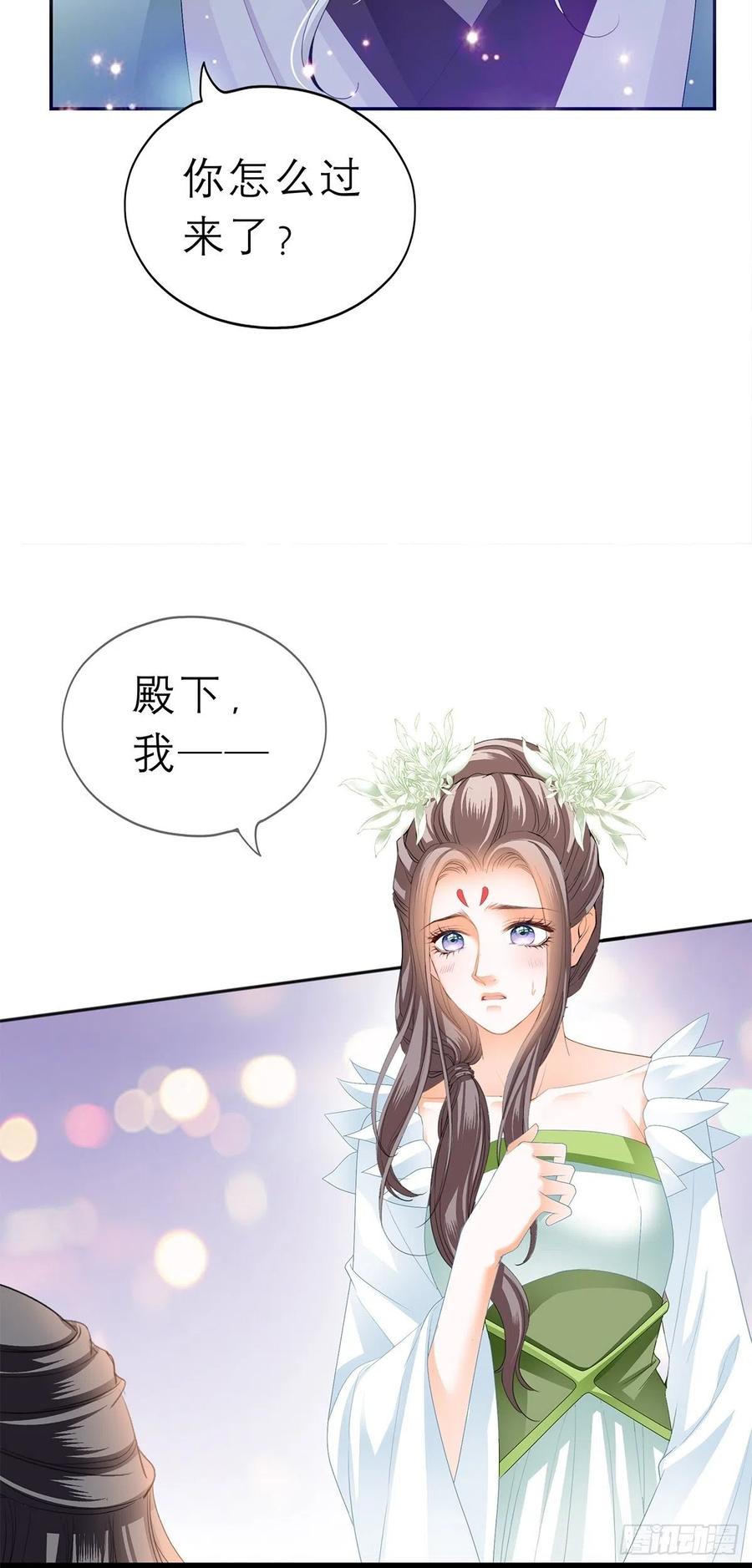 回忆那晚13