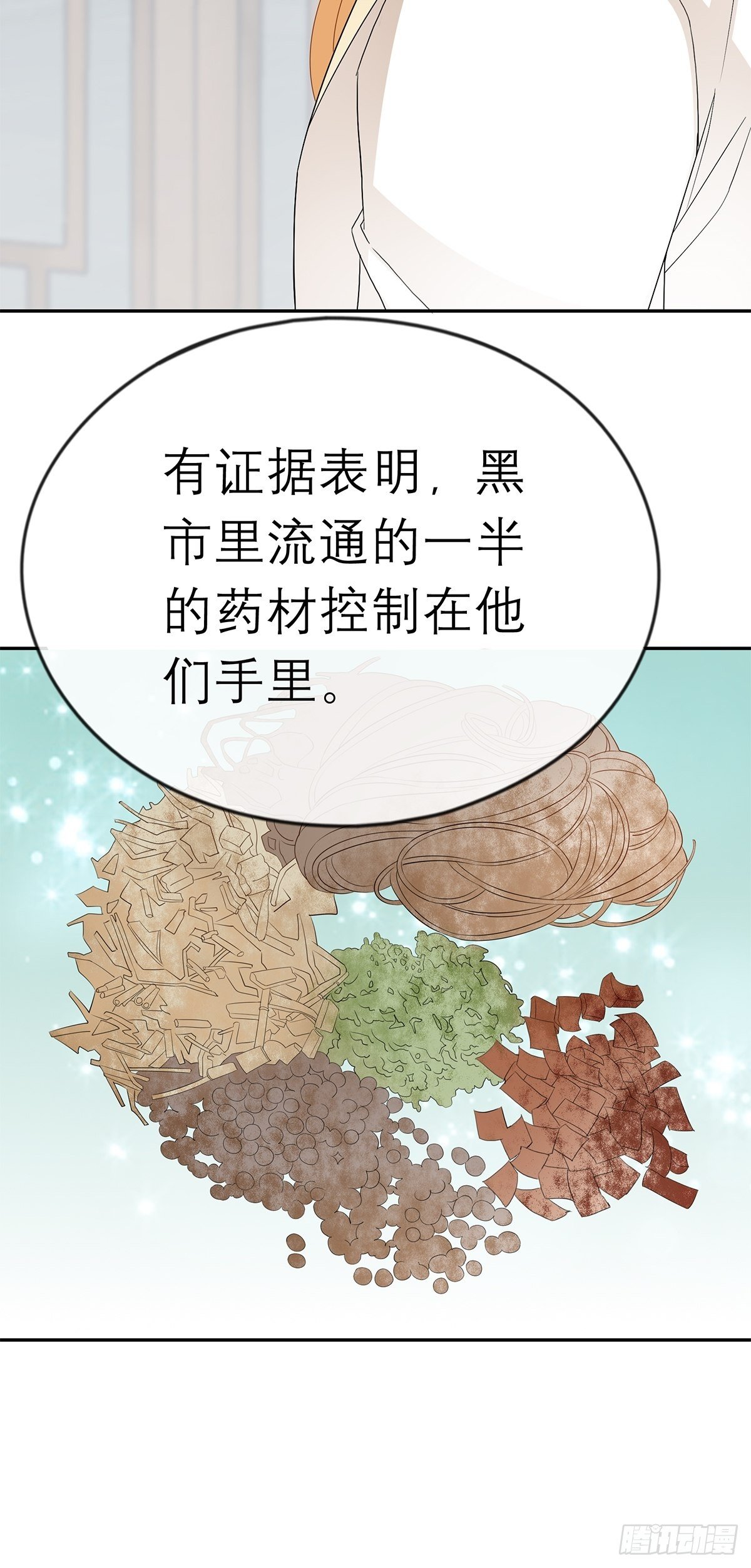 在试探我？31