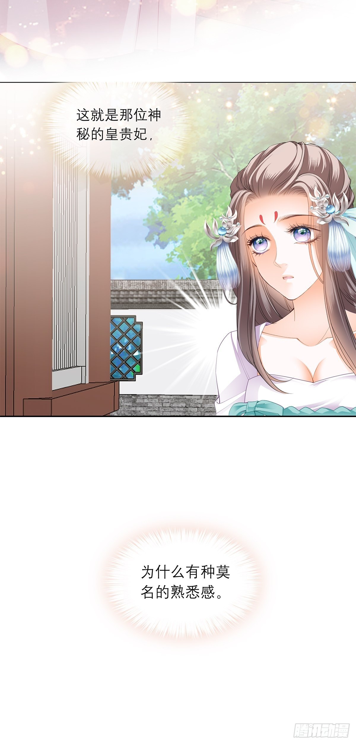 带她走31