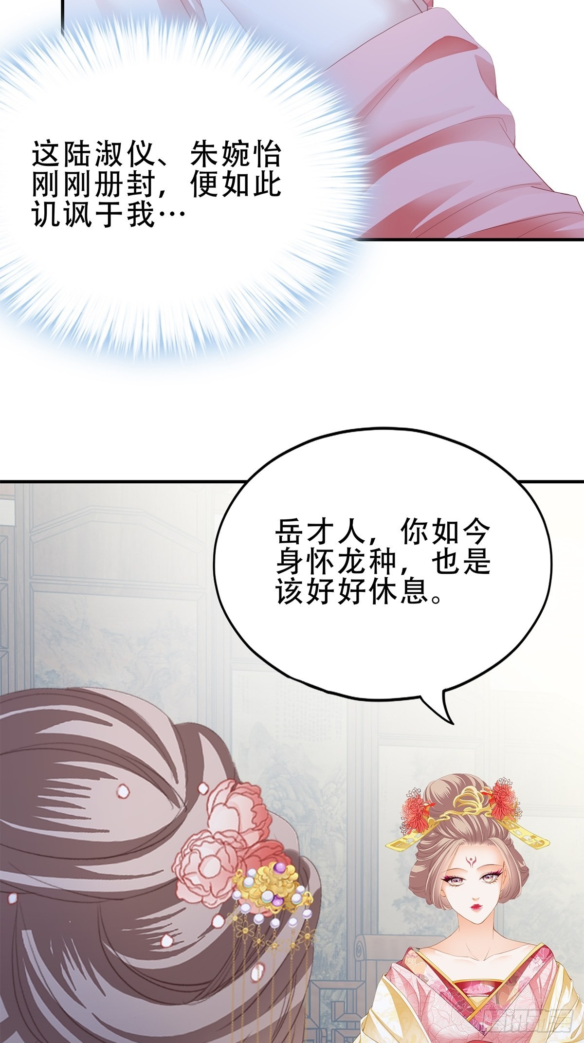 大戏将至15