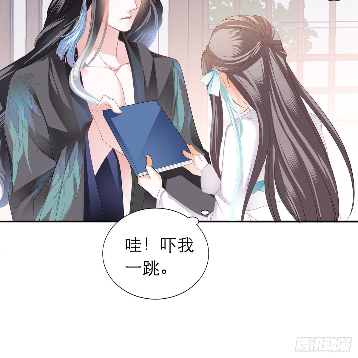 逃离不开的你19