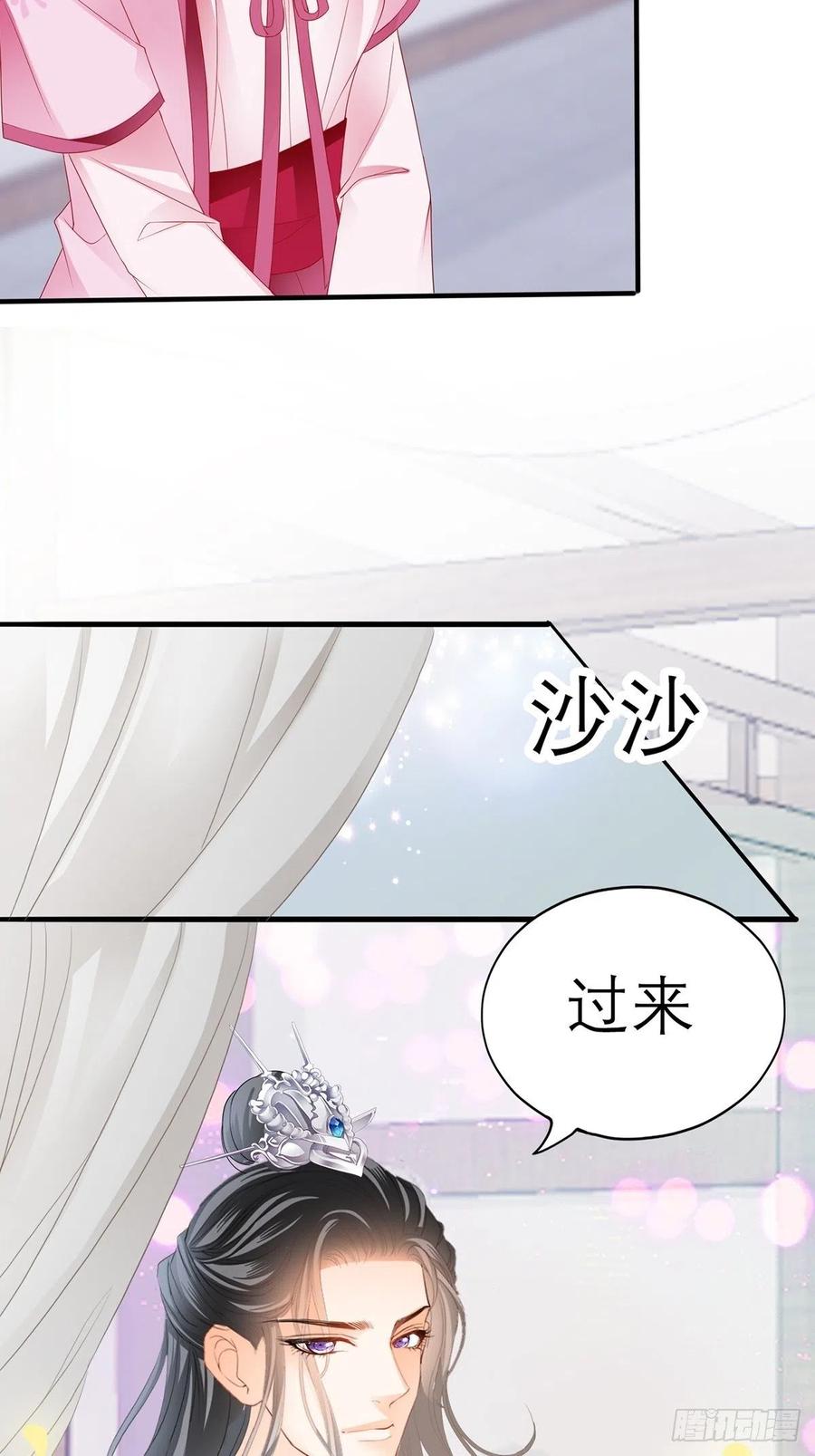 为本王宽衣19