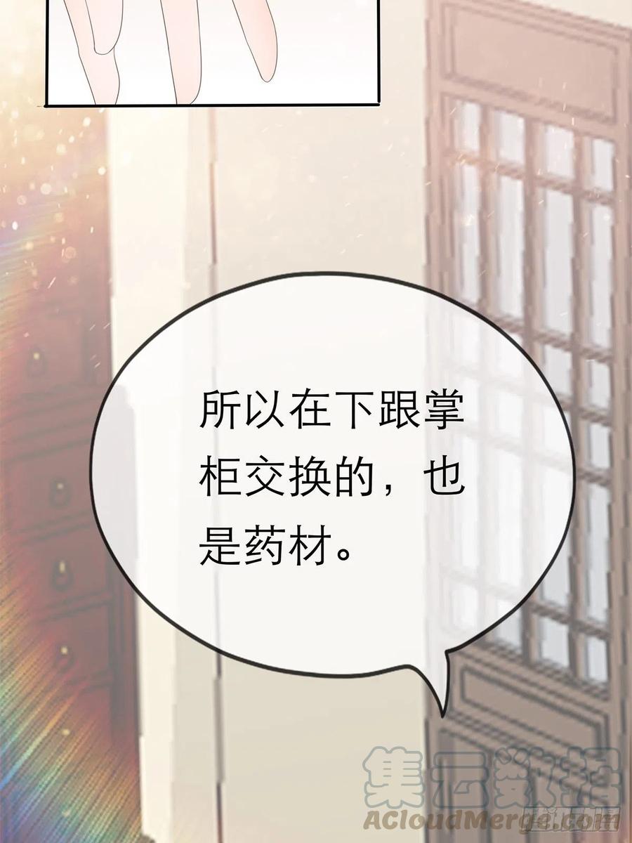 一场交易48