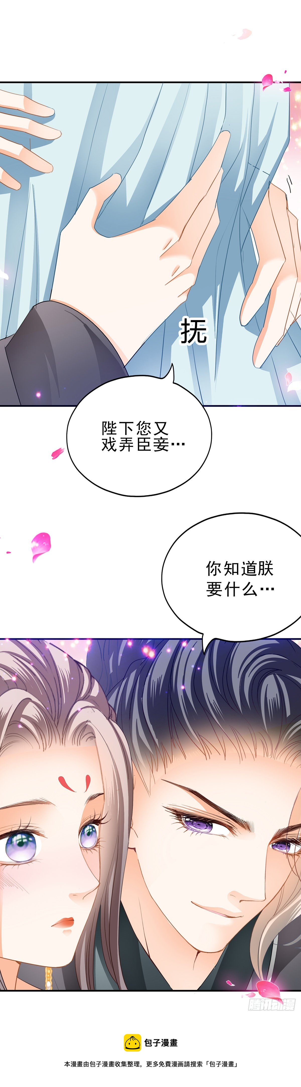 册封10