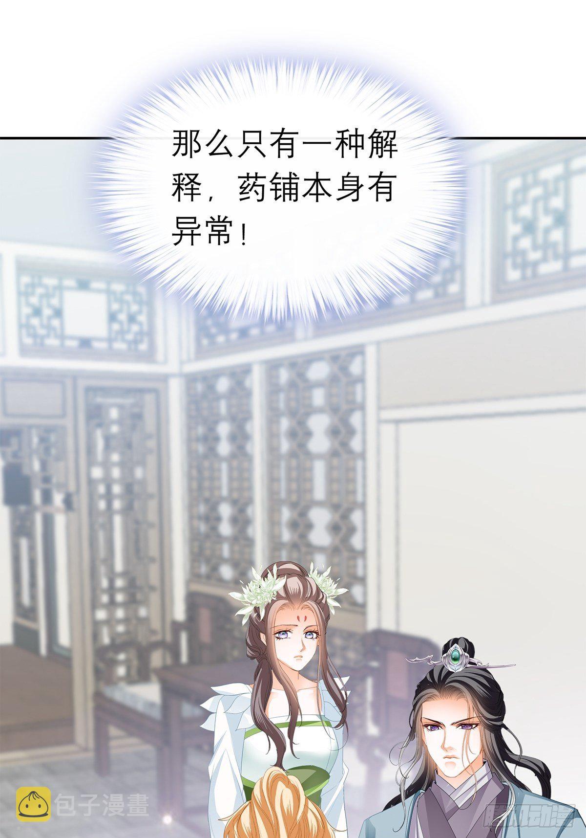 在试探我？16