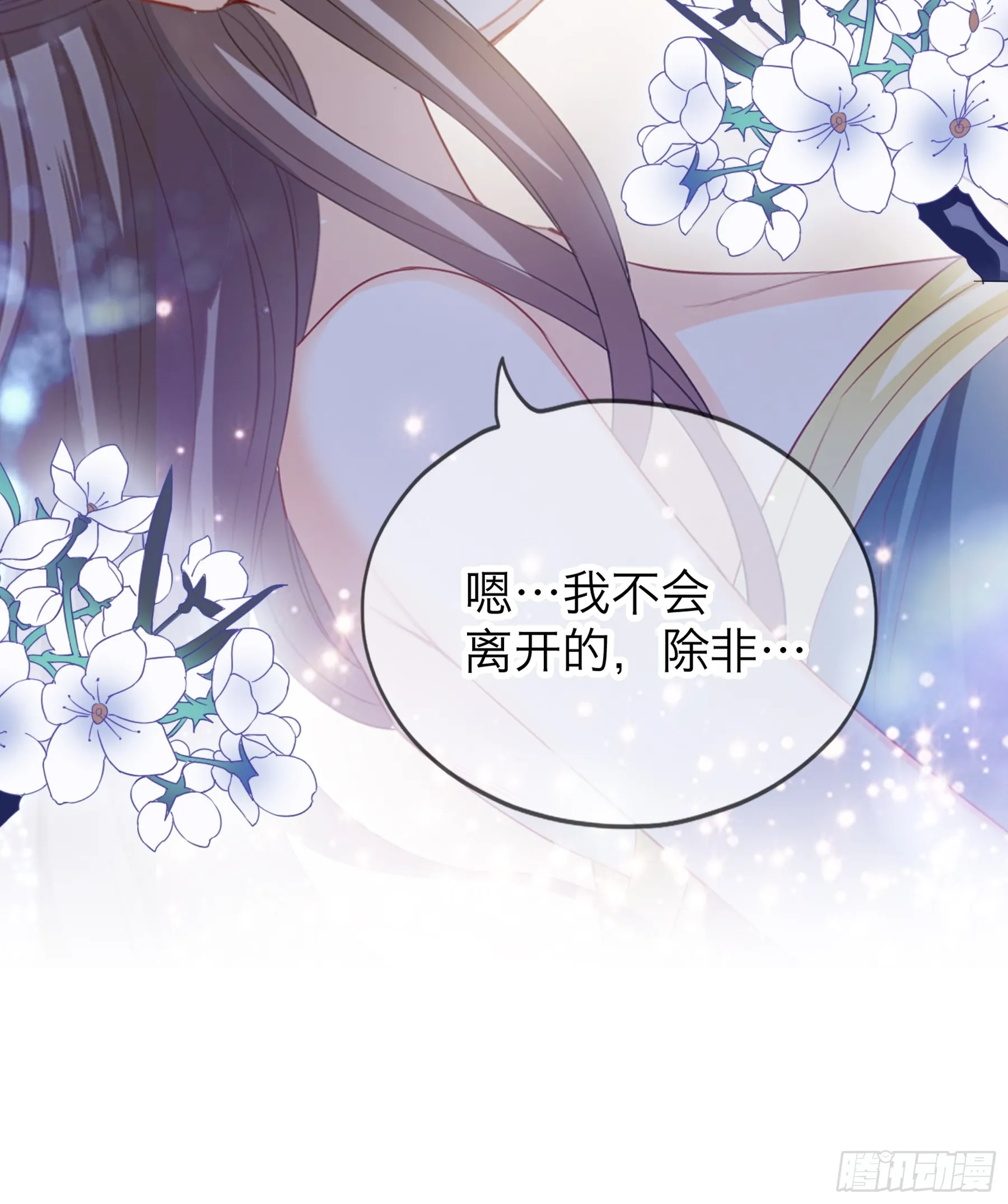 吃醋后的惩罚20