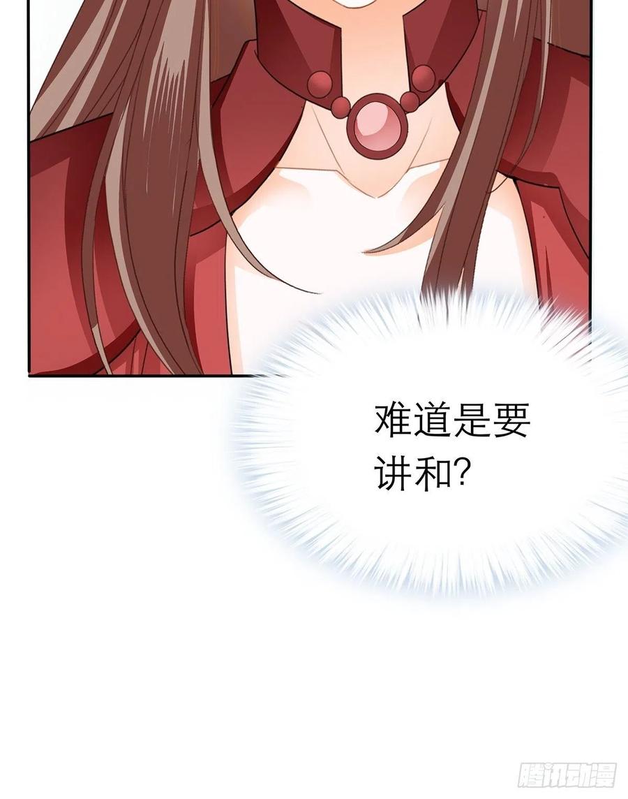 一场交易53