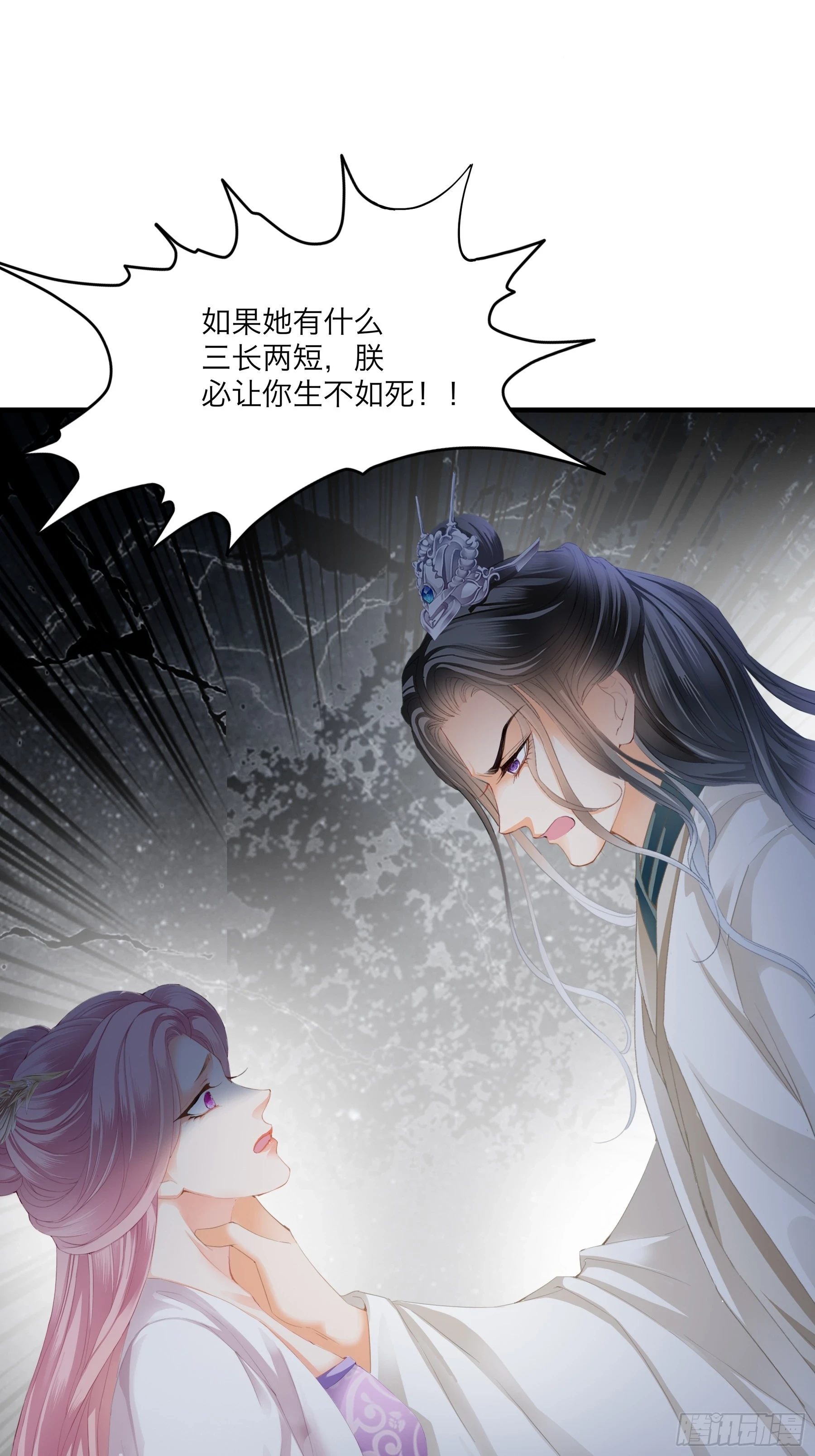 和黄爷的重逢32