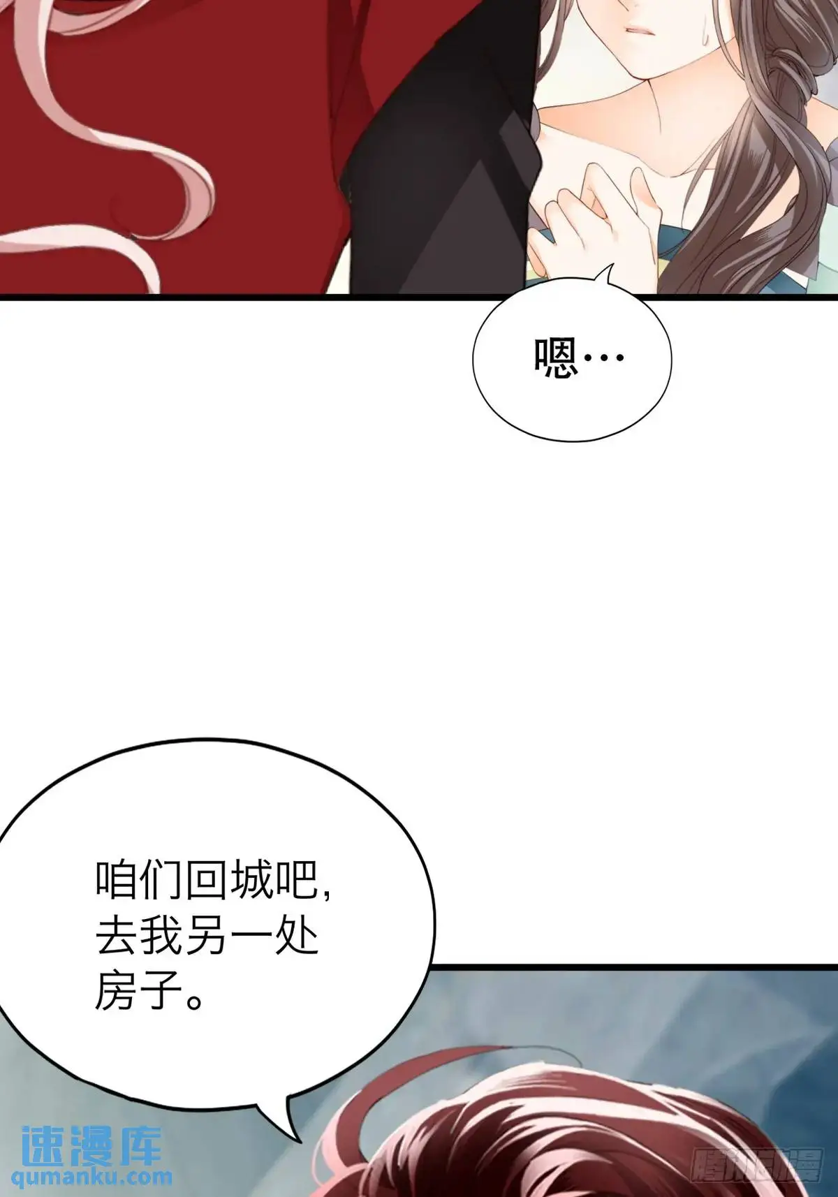 心动5