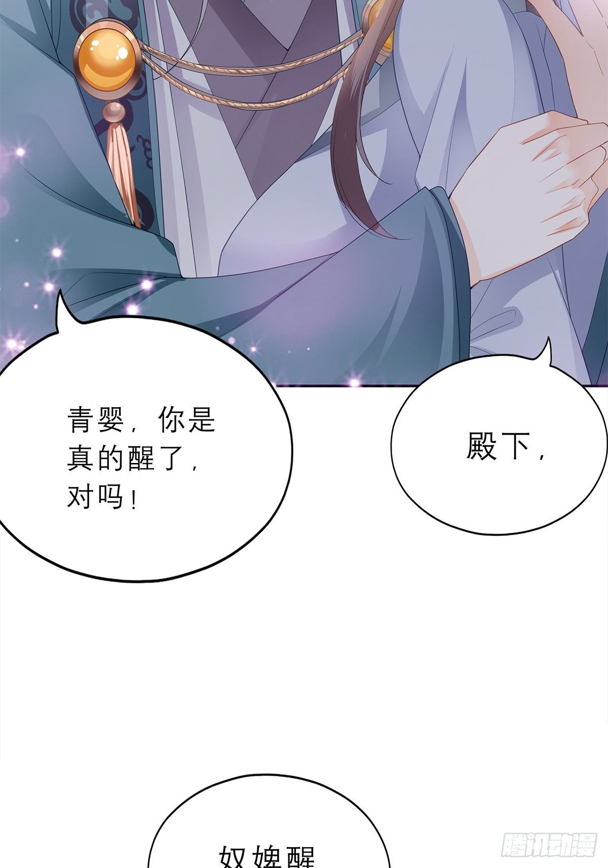幸好你没事35