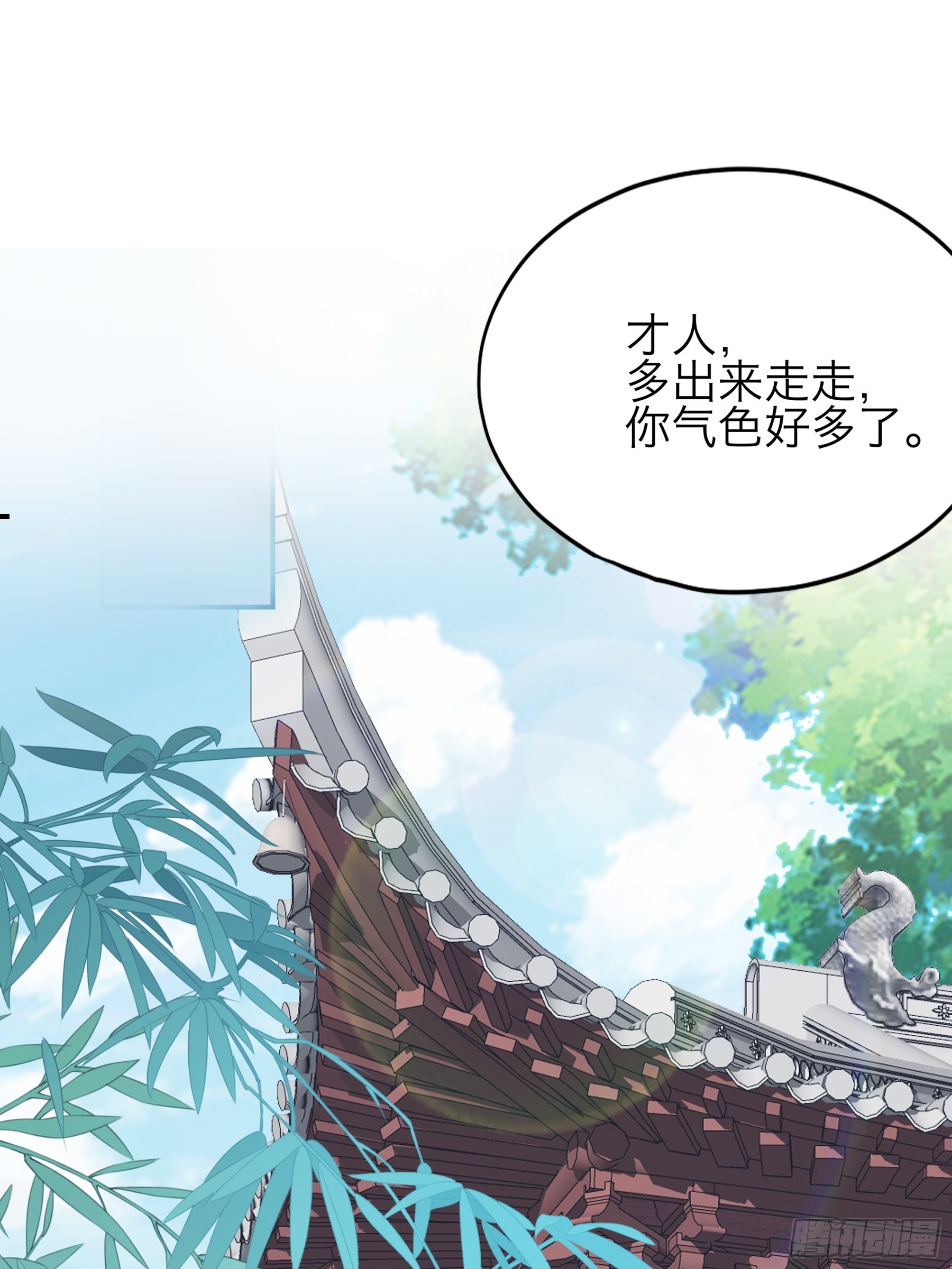 带你离开伤心地1