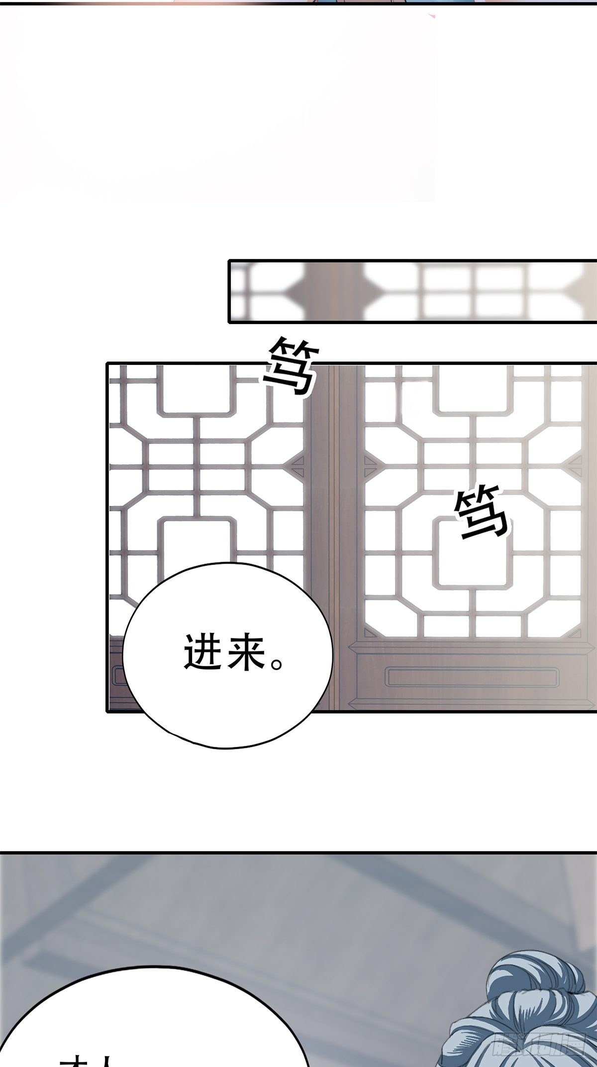 大戏将至7