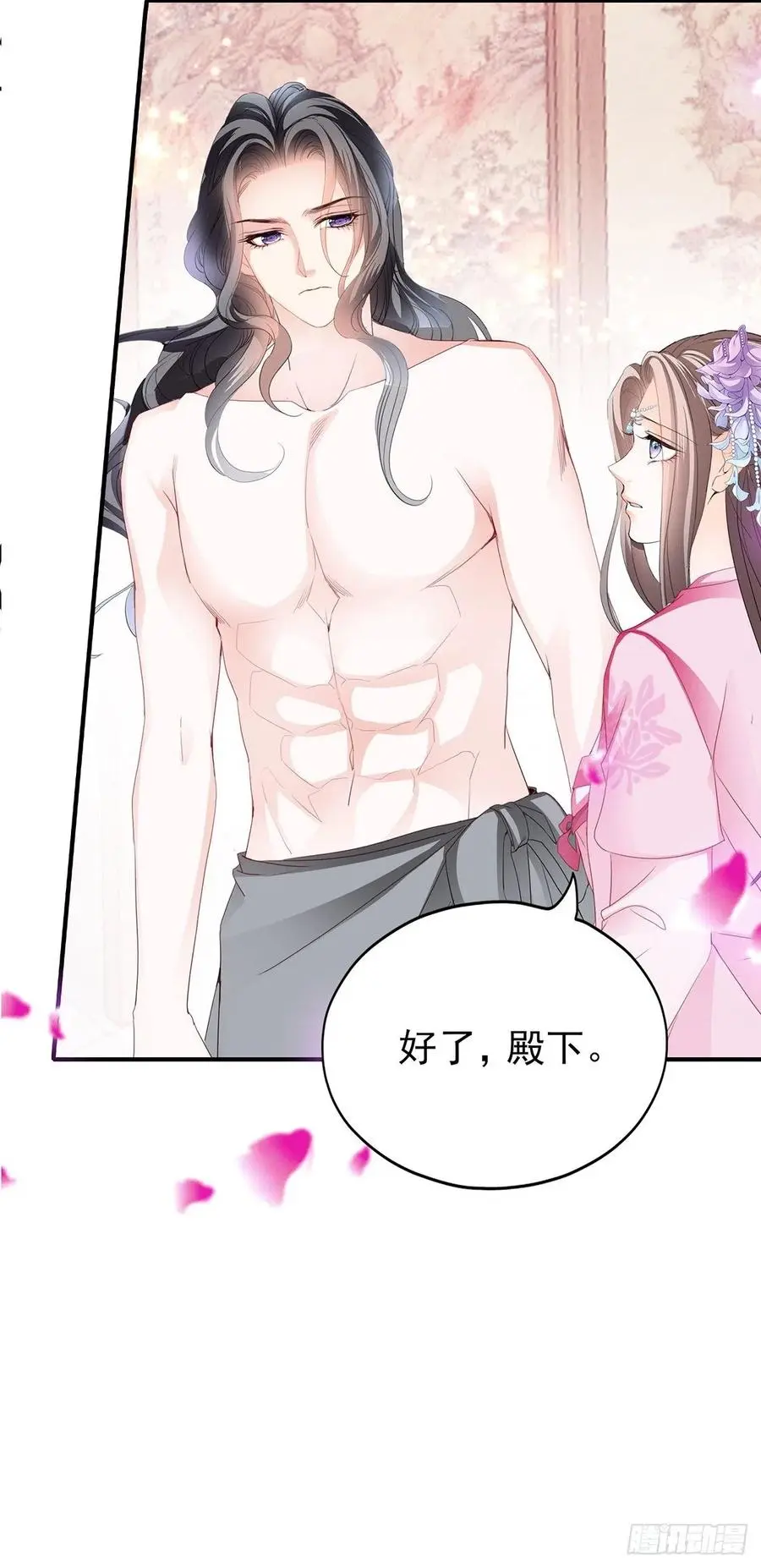 共浴29