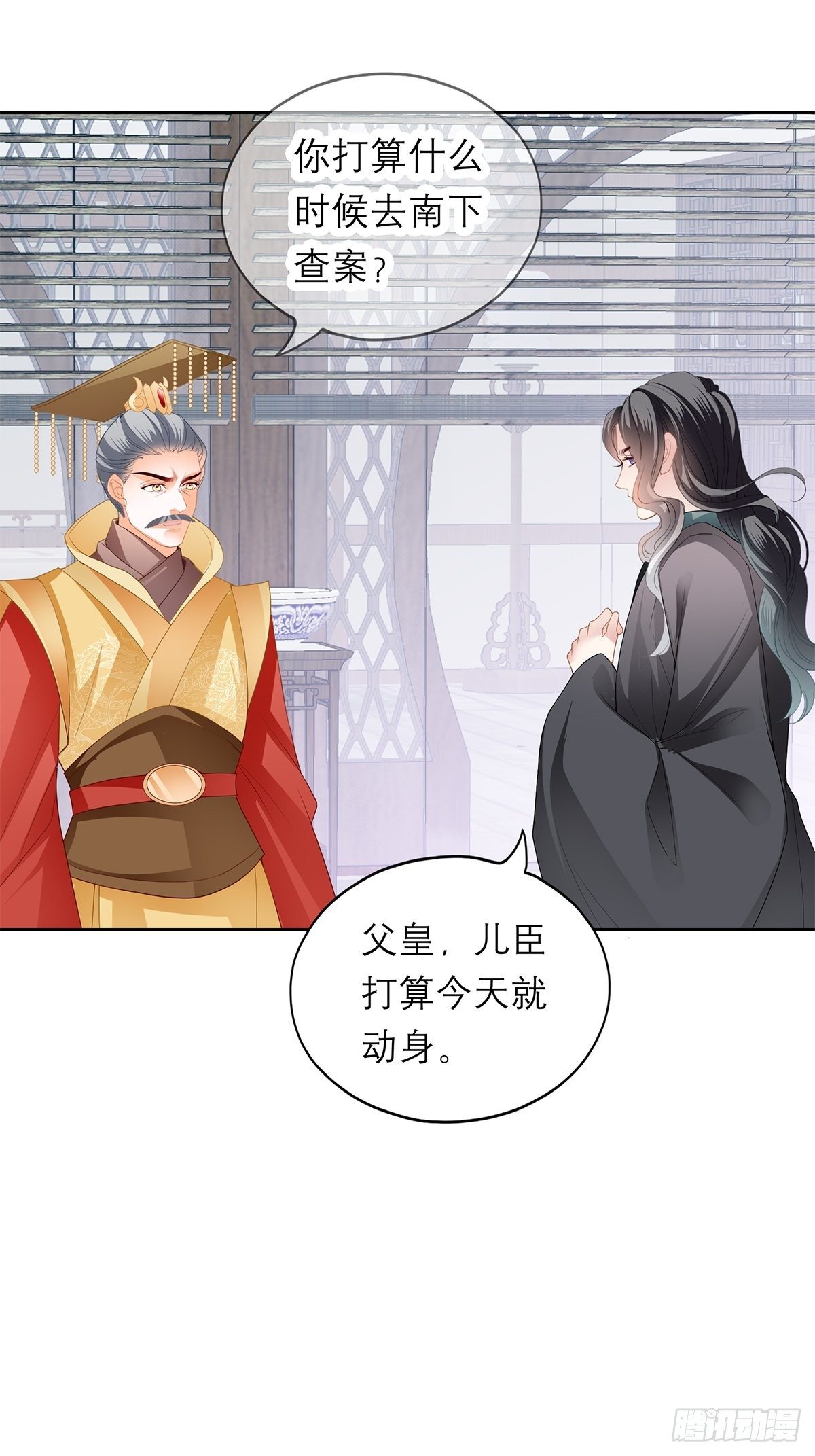 欲迎还拒34